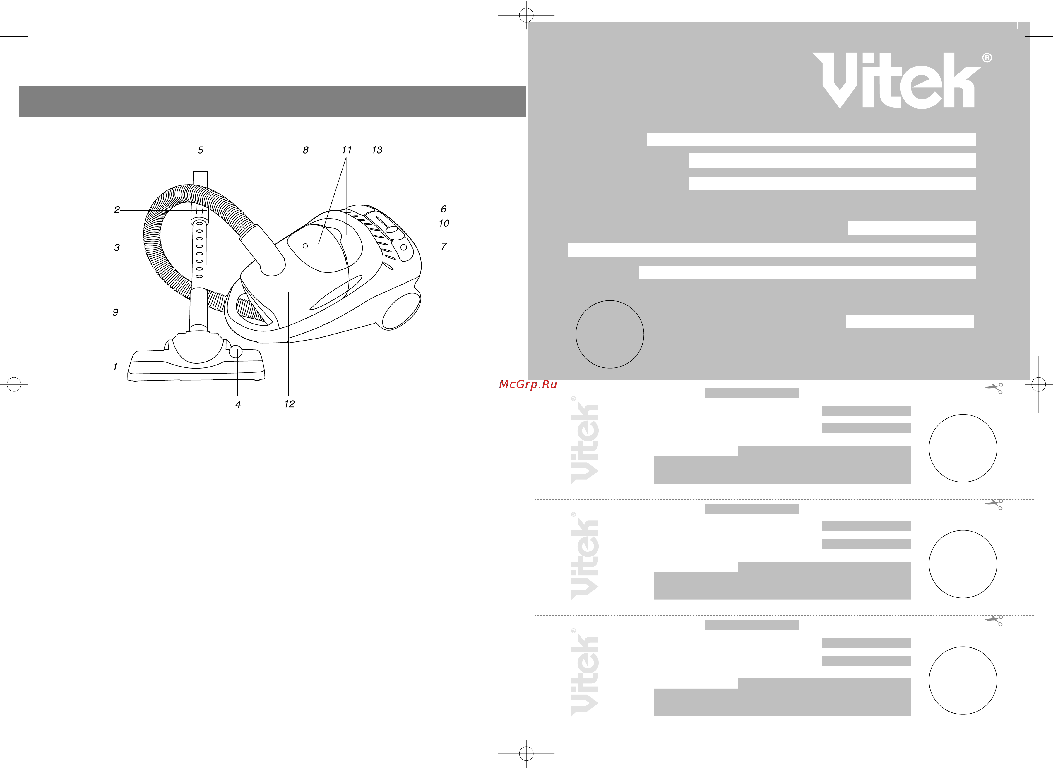 Vitek VT-1810 [2/6] Гарантийный талон