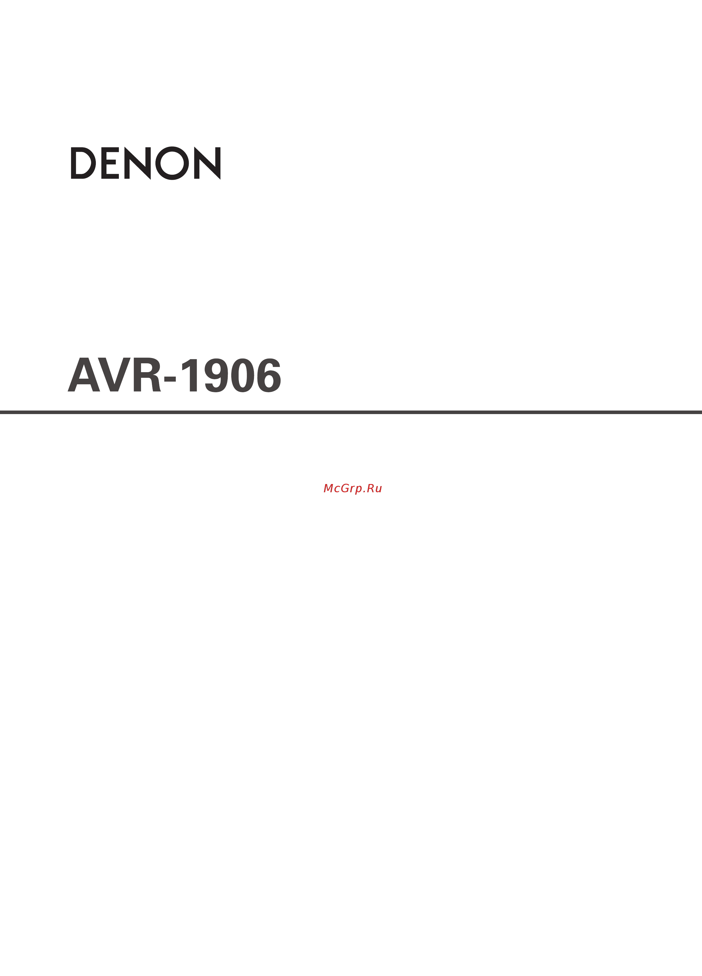 Denon AVR-1906 Инструкция по эксплуатации онлайн