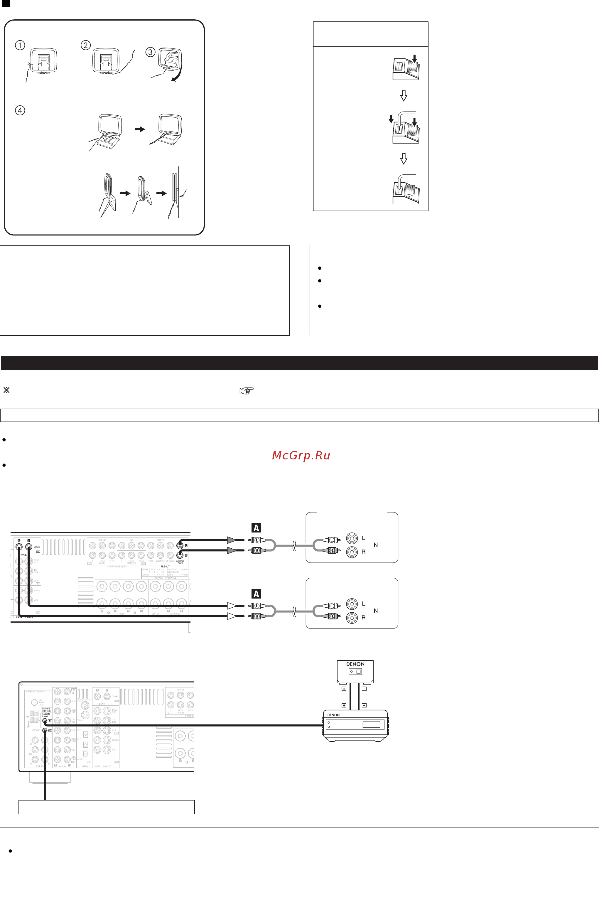 Denon AVR-1906 [22/79] Подключение разъемов multi zone