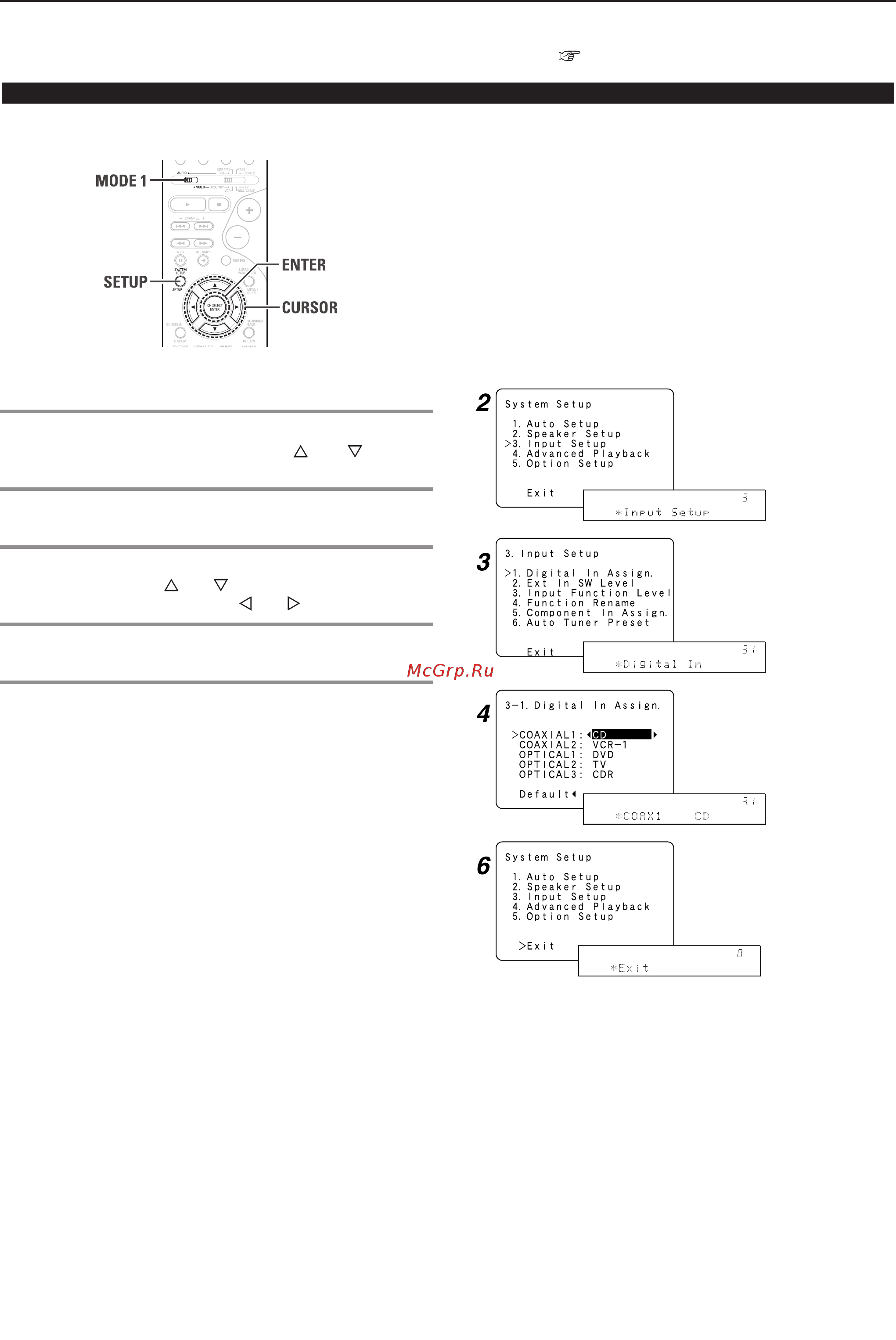 Denon AVR-1906 [48/79] Навигация в меню system setup