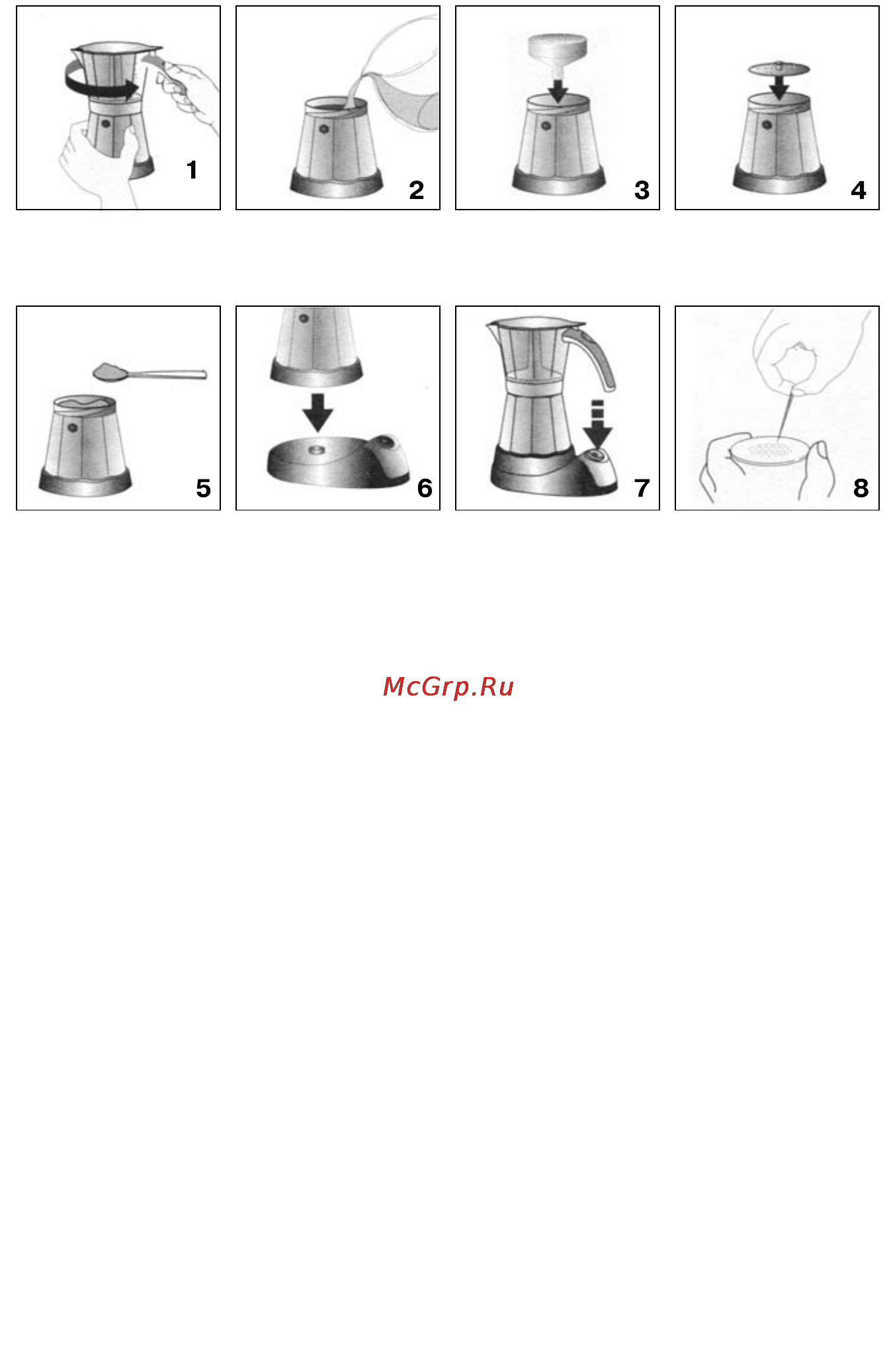 Delonghi ALICIA EMK 6 Инструкция по эксплуатации онлайн [2/8] 49371