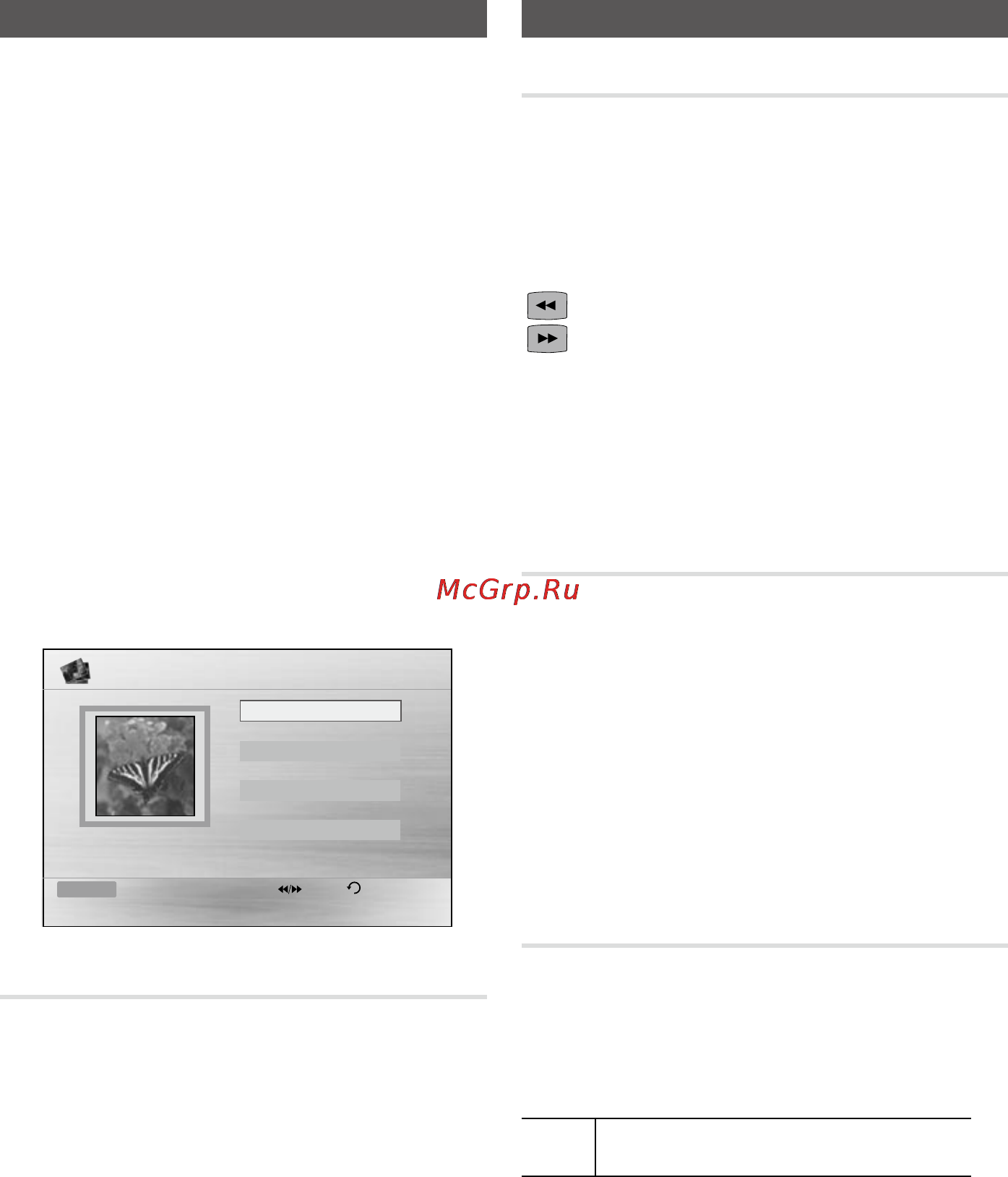 Samsung MX-D630D [20/36] Db a d