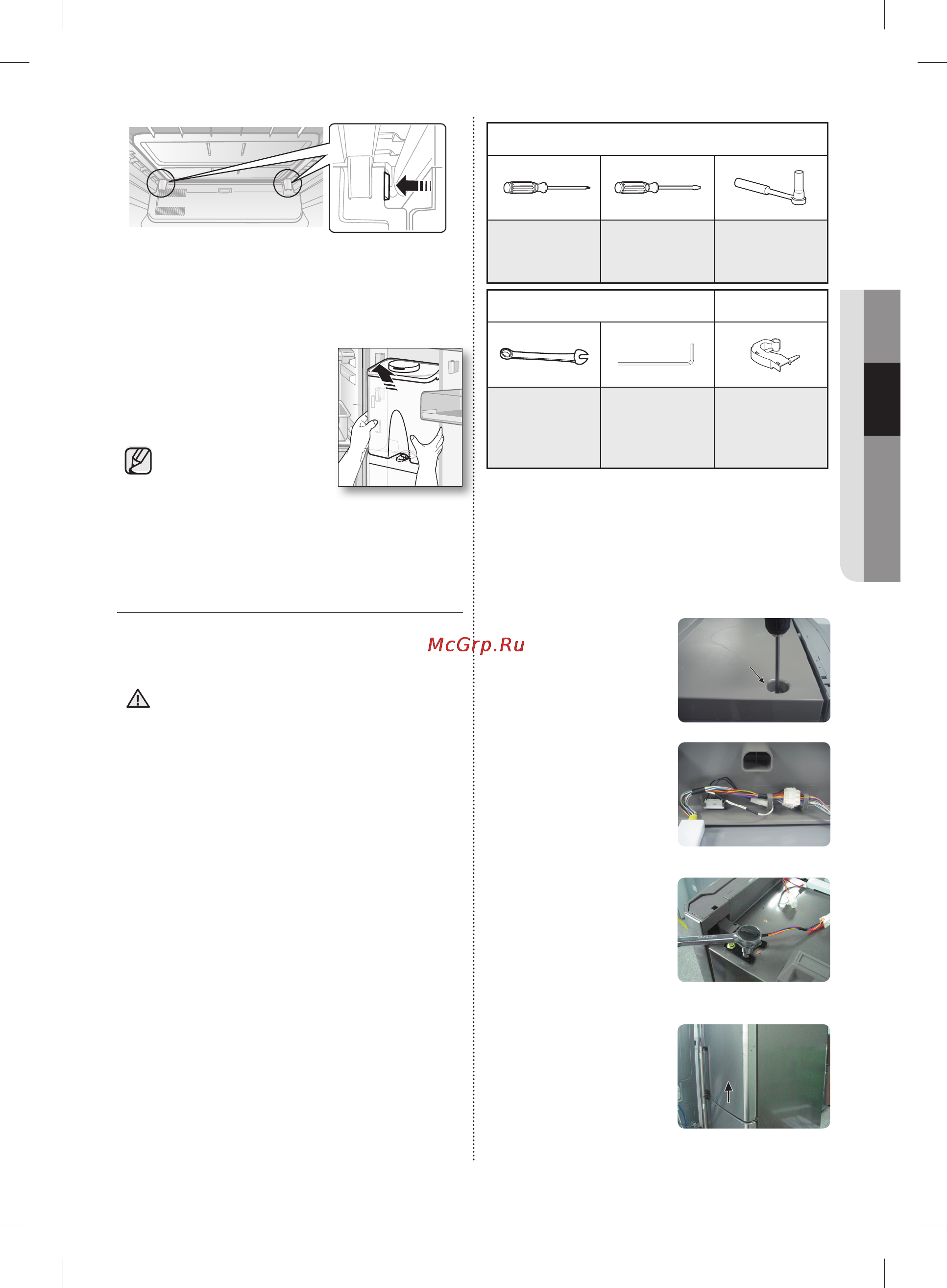 Samsung RL50RECIH1 [13/56] Перенавешивание дверец
