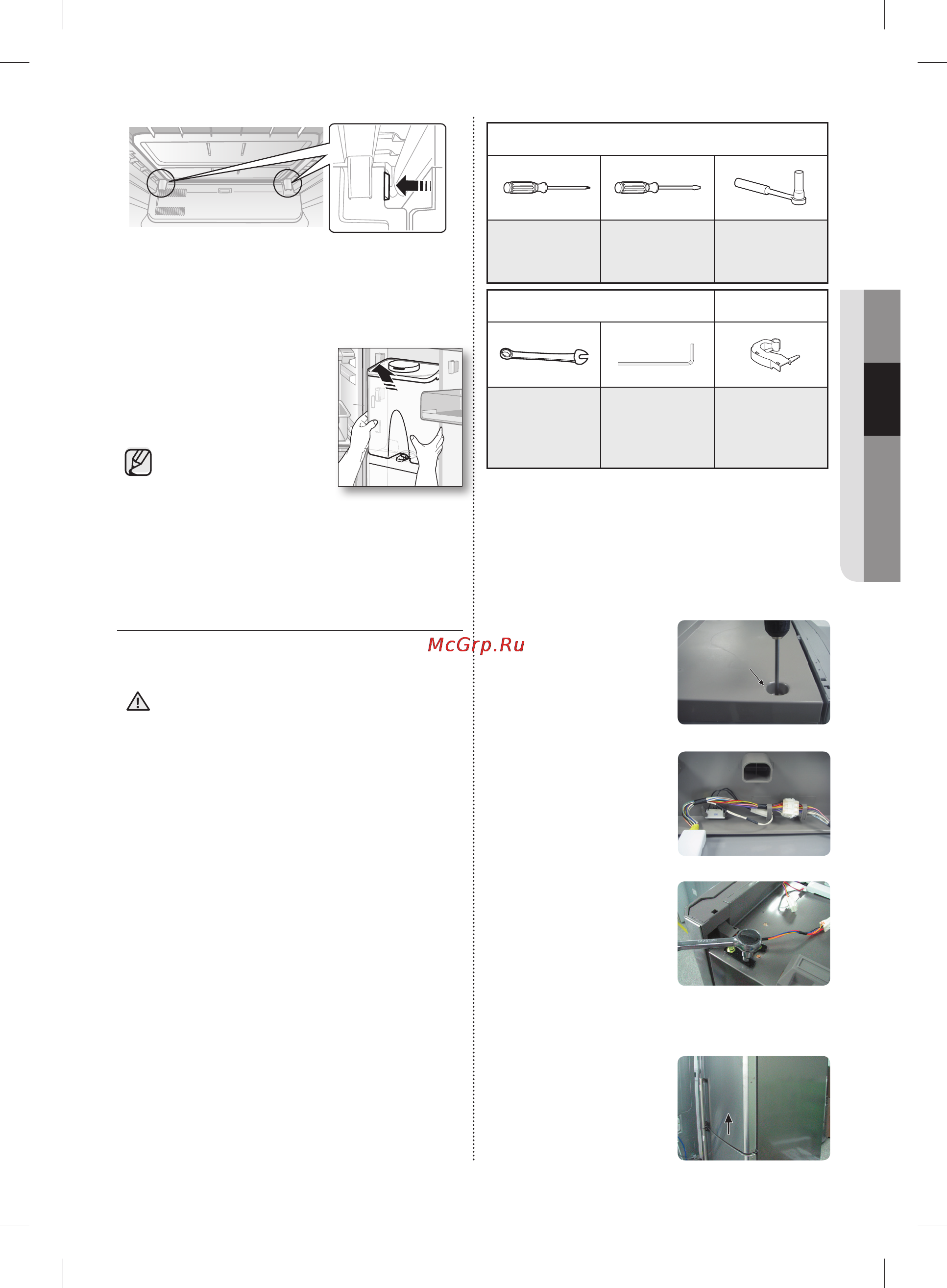 Samsung RL50RECIH1 [33/56] Перечеплення дверцят
