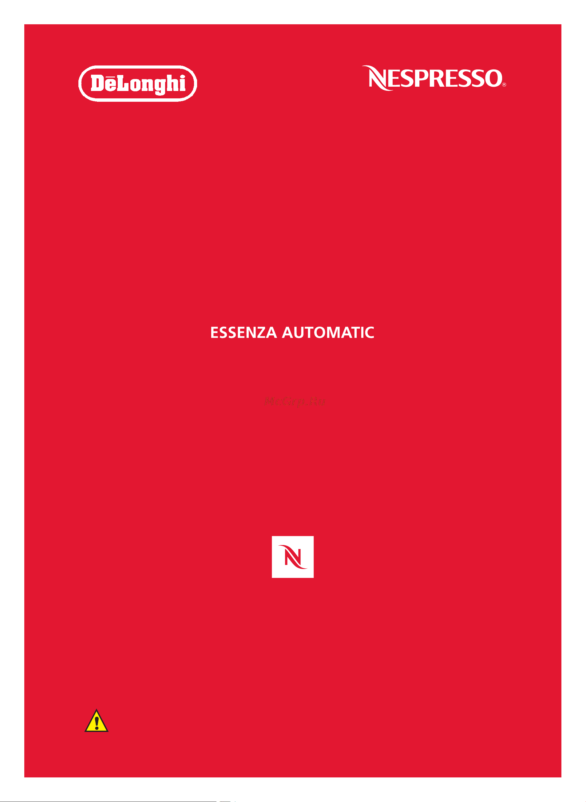 Delonghi (EN95R) Nespresso Essenza Руководство пользователя онлайн