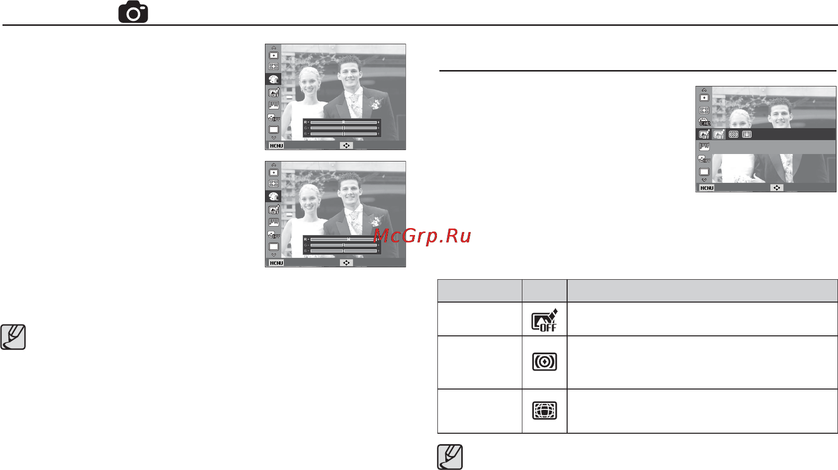 Samsung ST60 Silver [48/106] Съемка 1 1