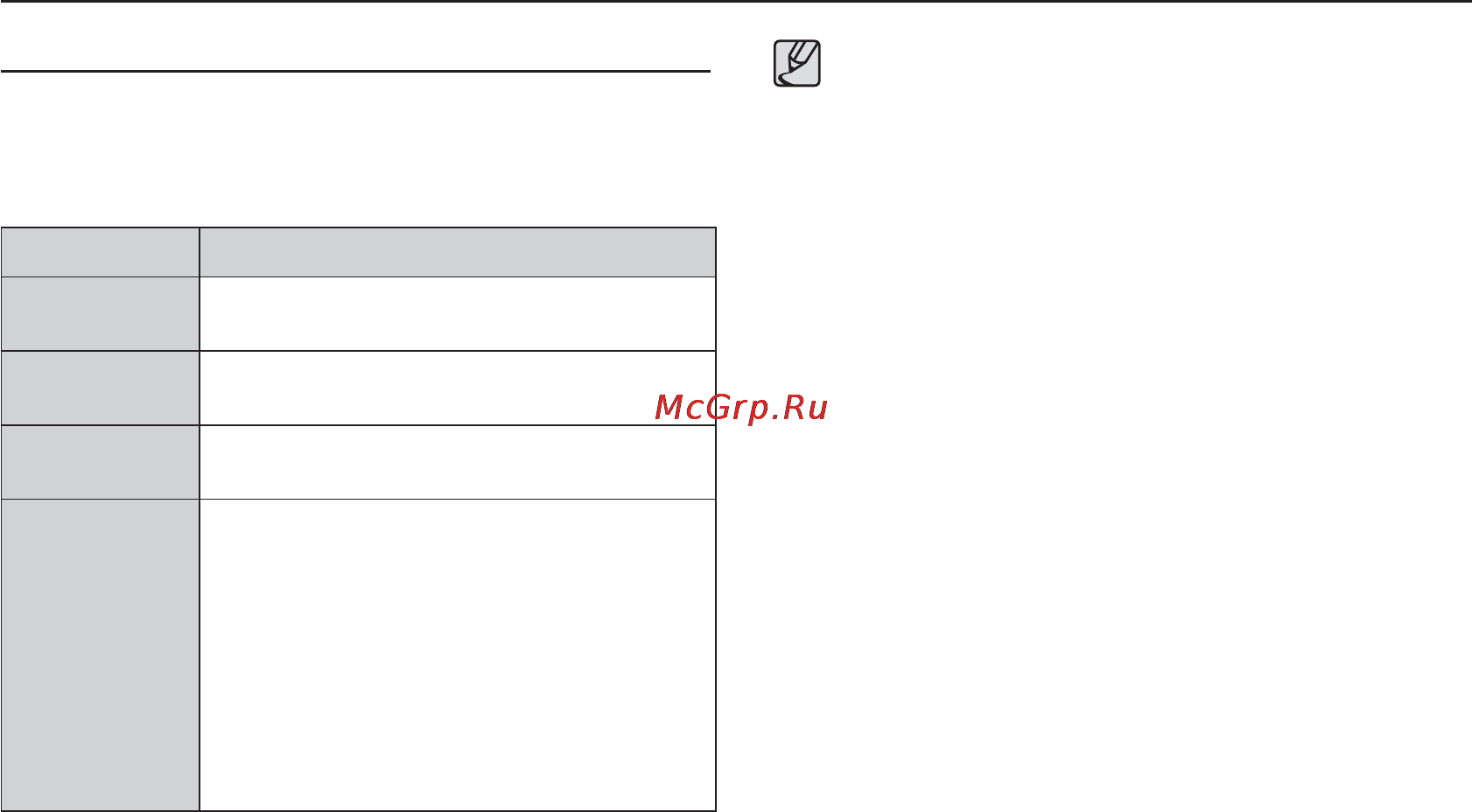 Samsung ST60 Silver [97/106] Обмен файлами с компьютером для windows