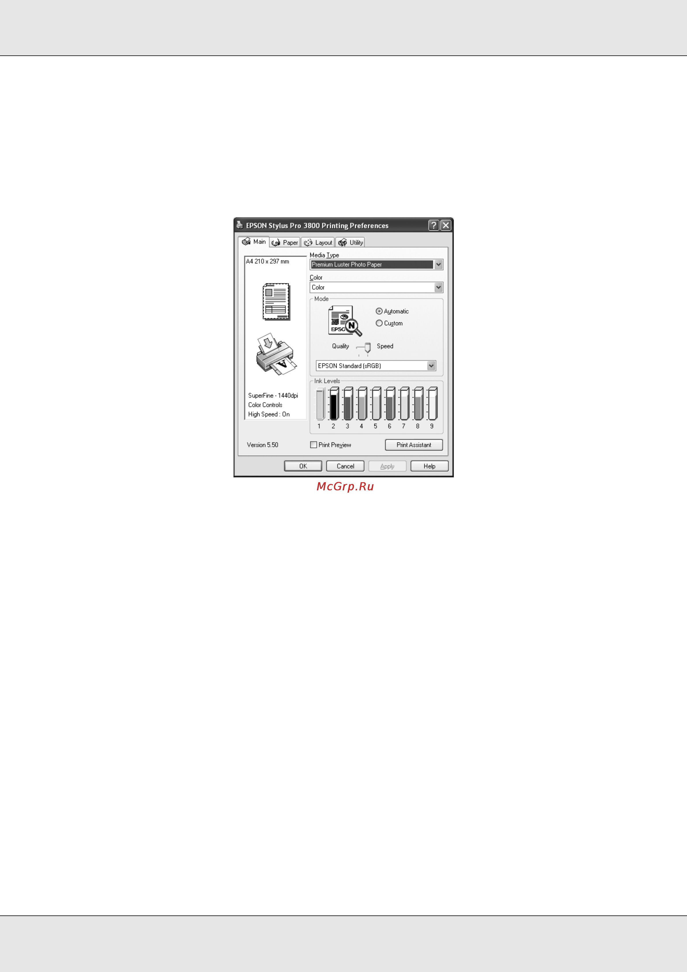 Epson Stylus Pro 3800 [16/213] Ползунок quality speed качество и cкорость