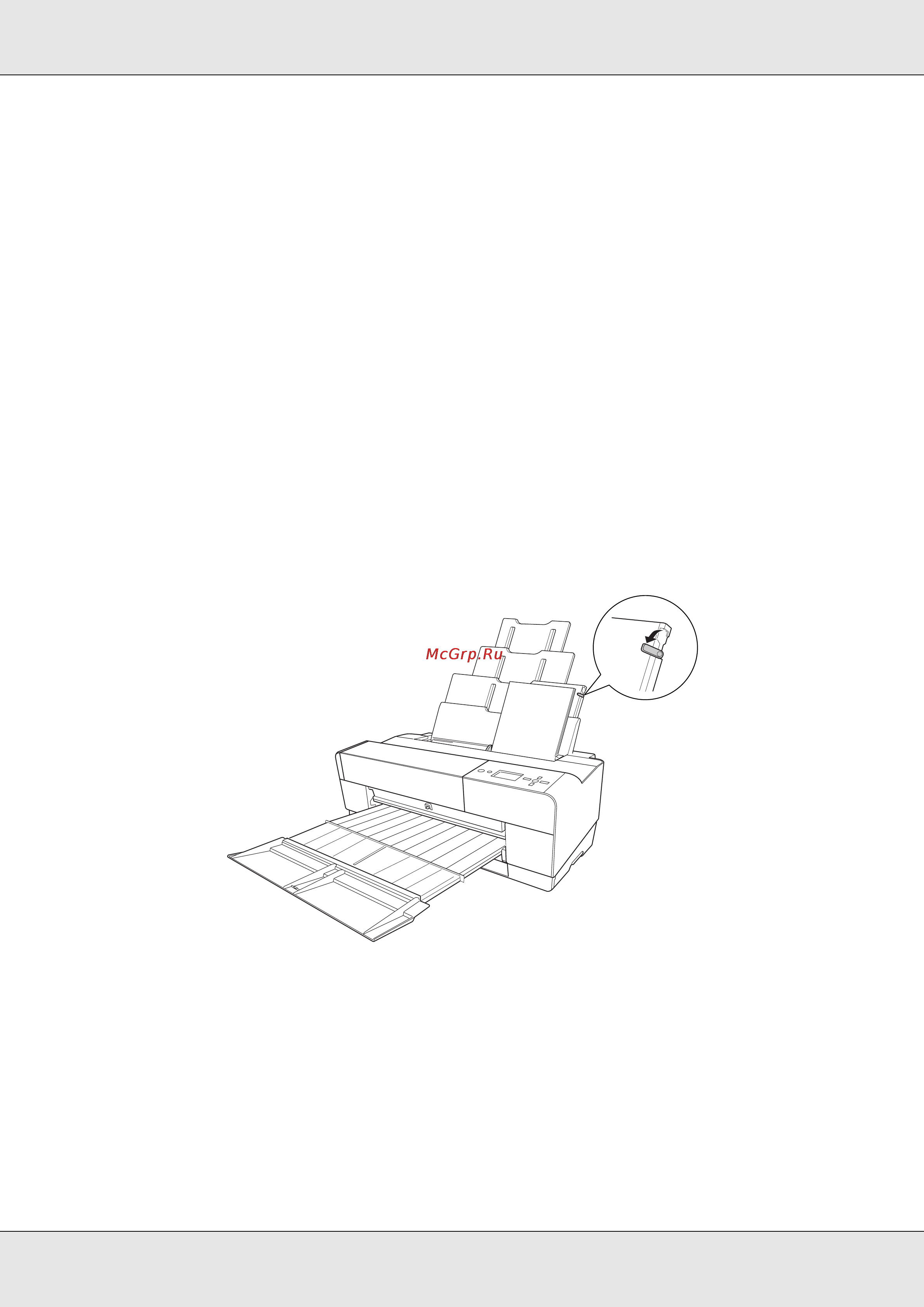 Epson Stylus Pro 3800 [179/213] Наблюдается перекос при печати на бумаге формата a3 или большем