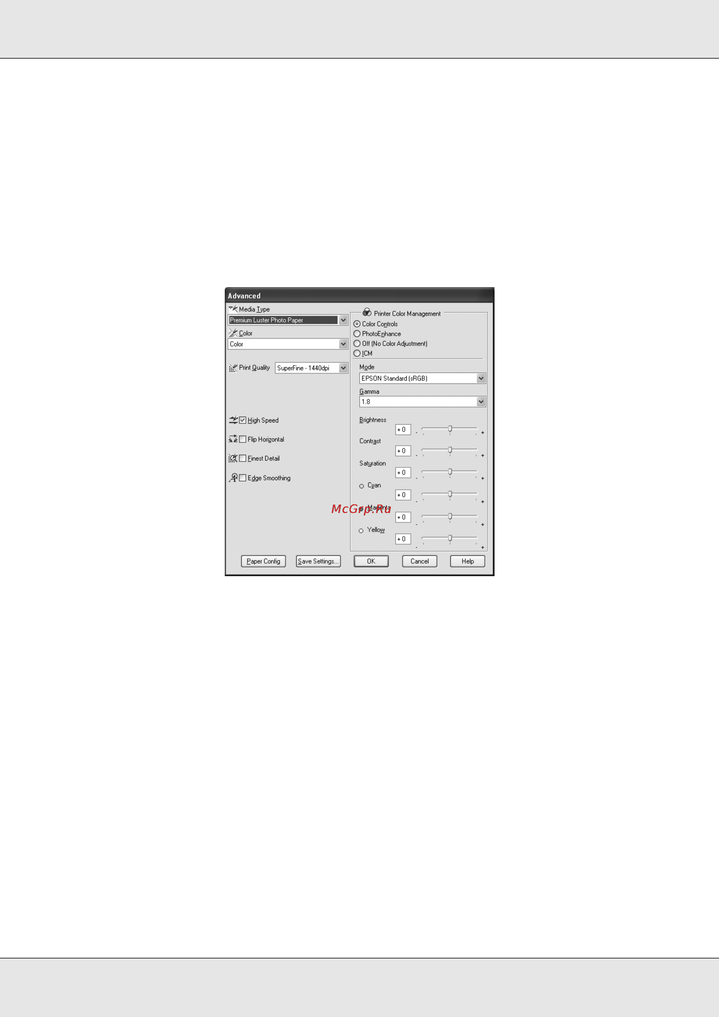 Epson Stylus Pro 3800 [22/213] Color controls цветокоррекция