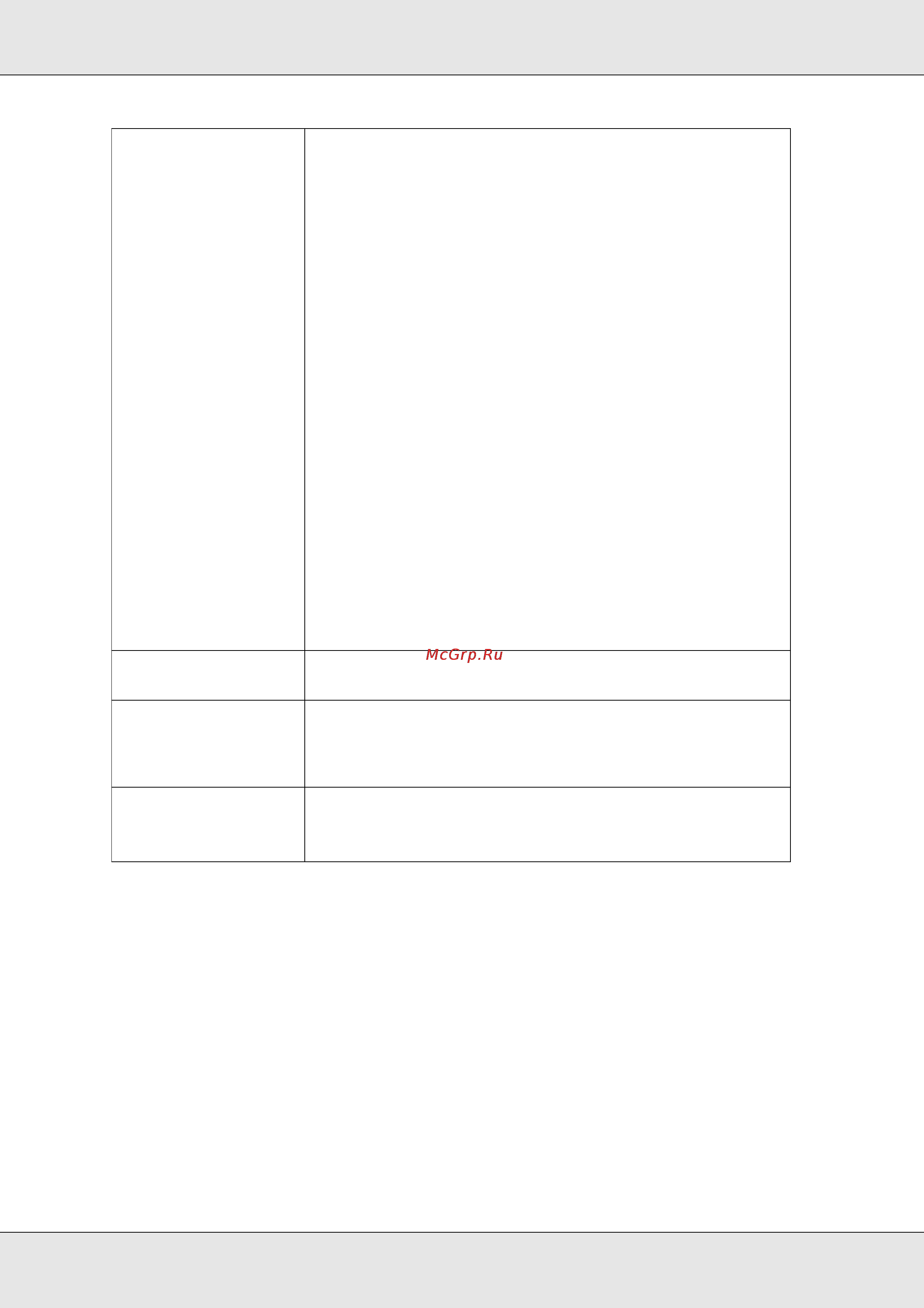 Epson Stylus Pro 3800 [27/213] Epson stylus pro 3800 руководство пользователя