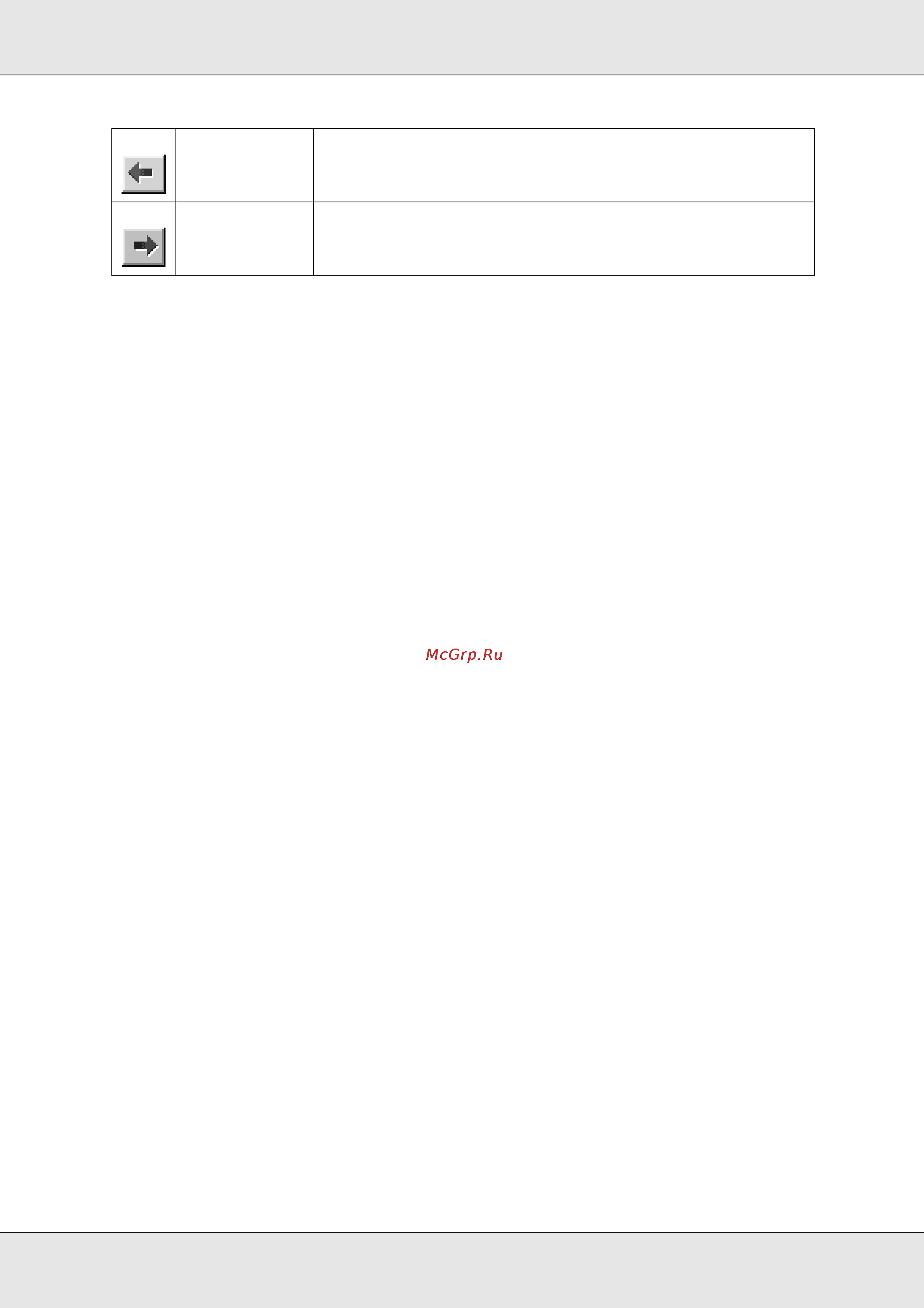 Epson Stylus Pro 3800 [33/213] Использование функции print assistant помощник печати