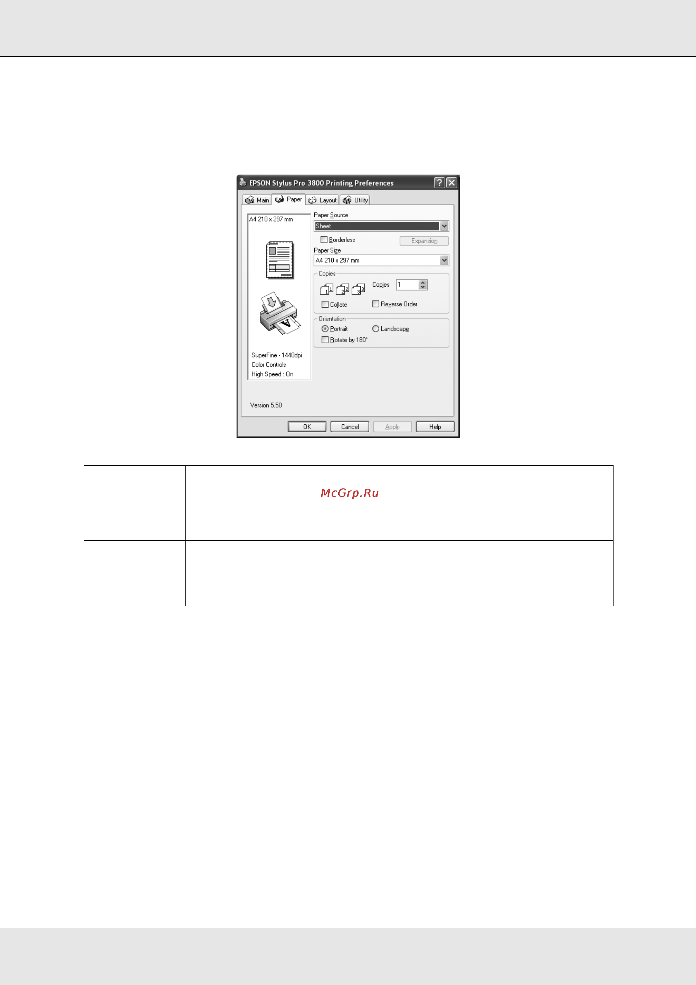 Epson Stylus Pro 3800 [39/213] Настройка параметра orientation ориентация
