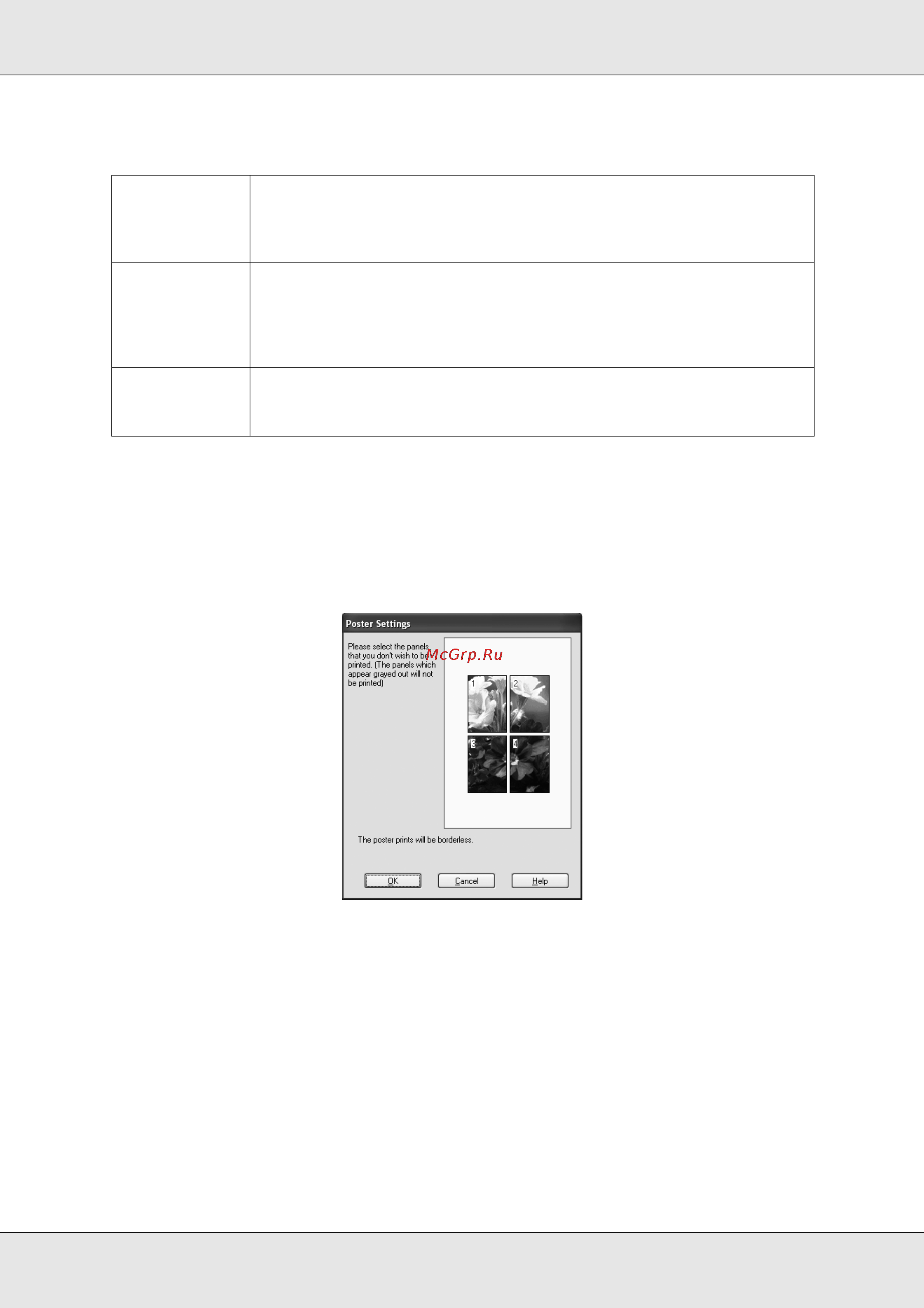 Epson Stylus Pro 3800 [50/213] Если на вкладке paper бумага установлен флажок borderless без полей отобразится следующее диалоговое окно