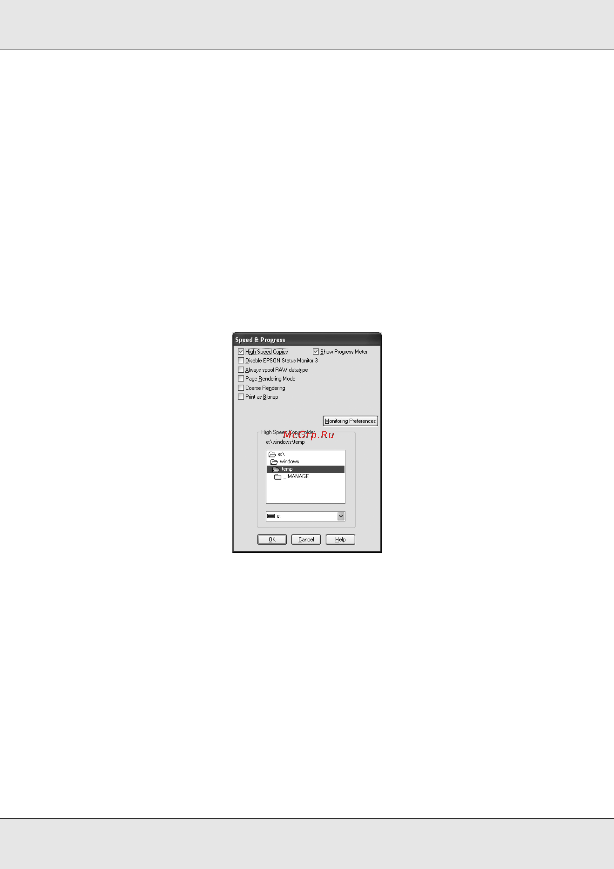 Epson Stylus Pro 3800 [55/213] Настройка параметров speed progress скорость и ход печати