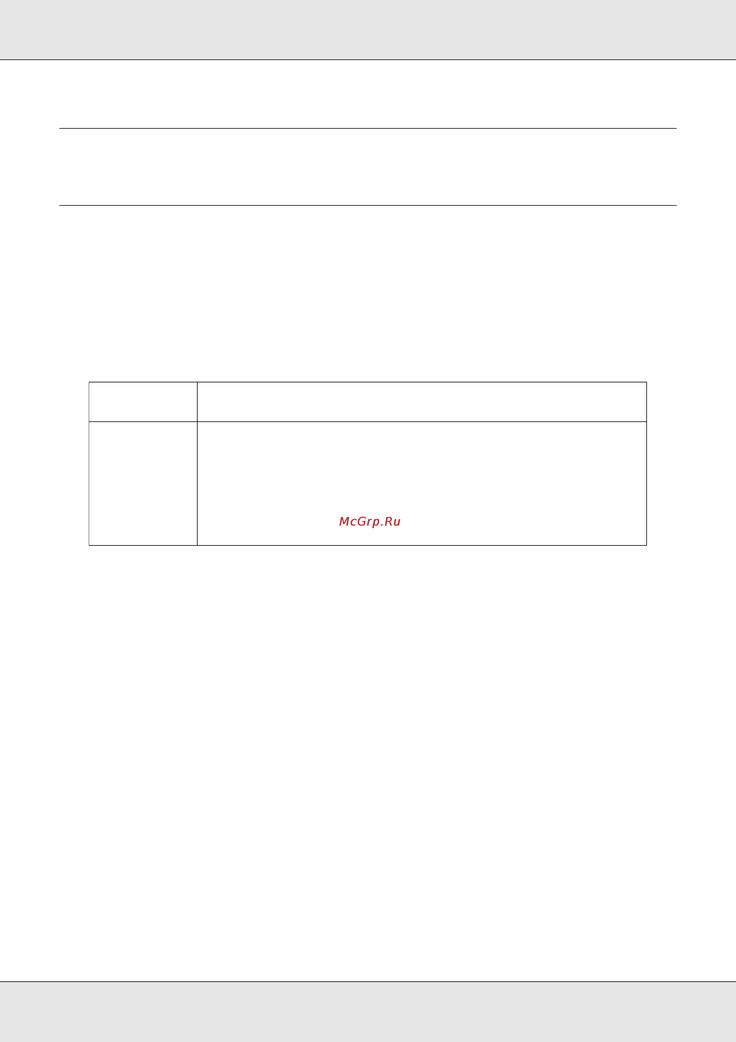 Epson Stylus Pro 3800 [74/213] Печать в mac os x
