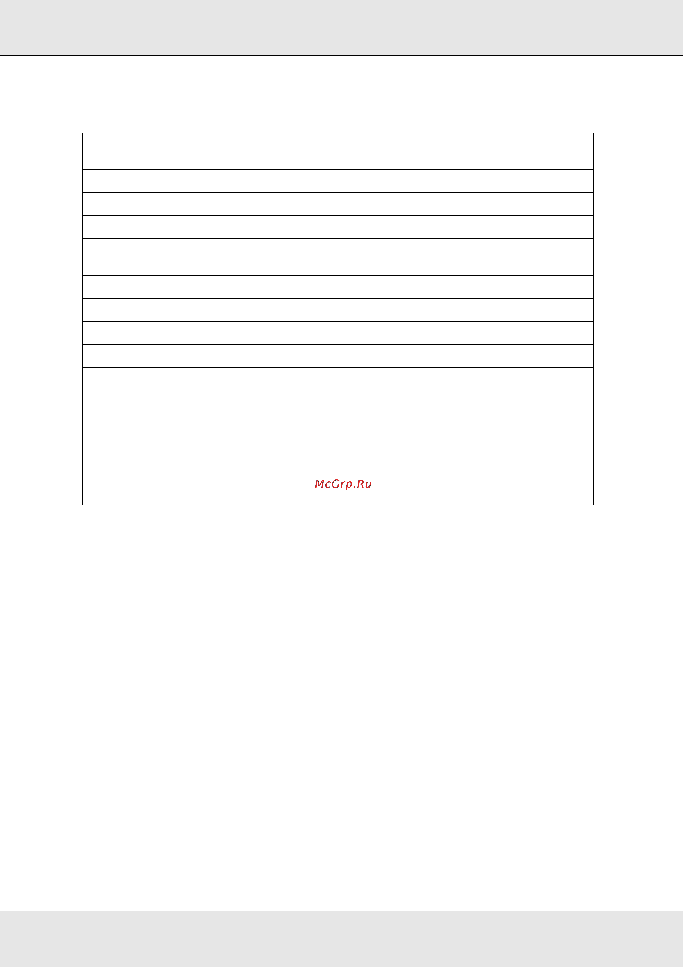 Epson Stylus Pro 3800 [86/213] Режим