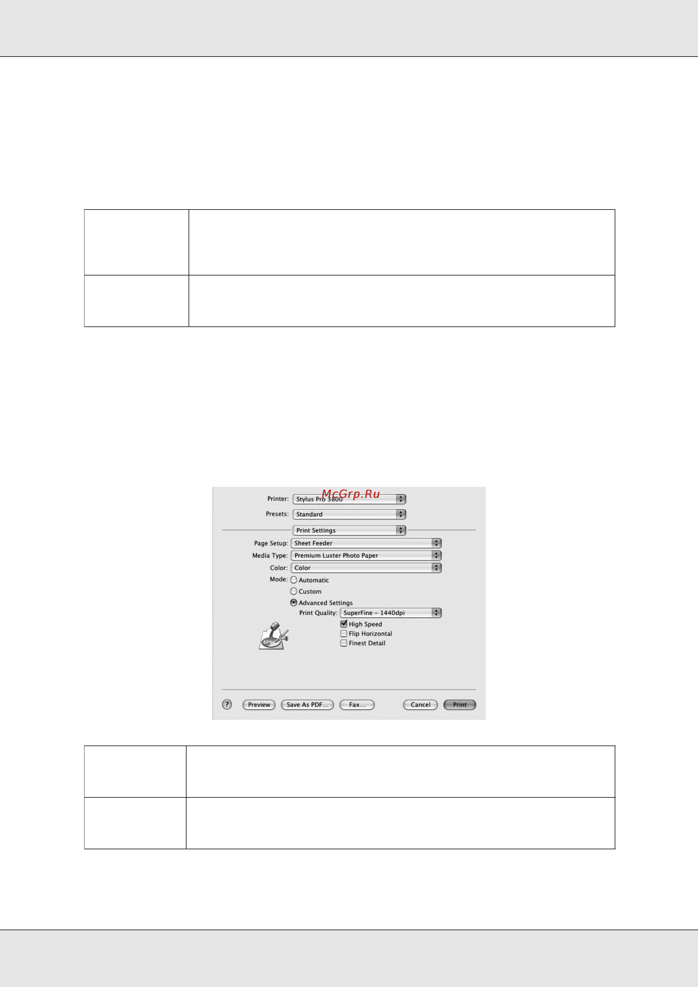 Epson Stylus Pro 3800 [89/213] Advanced settings расширенные настройки