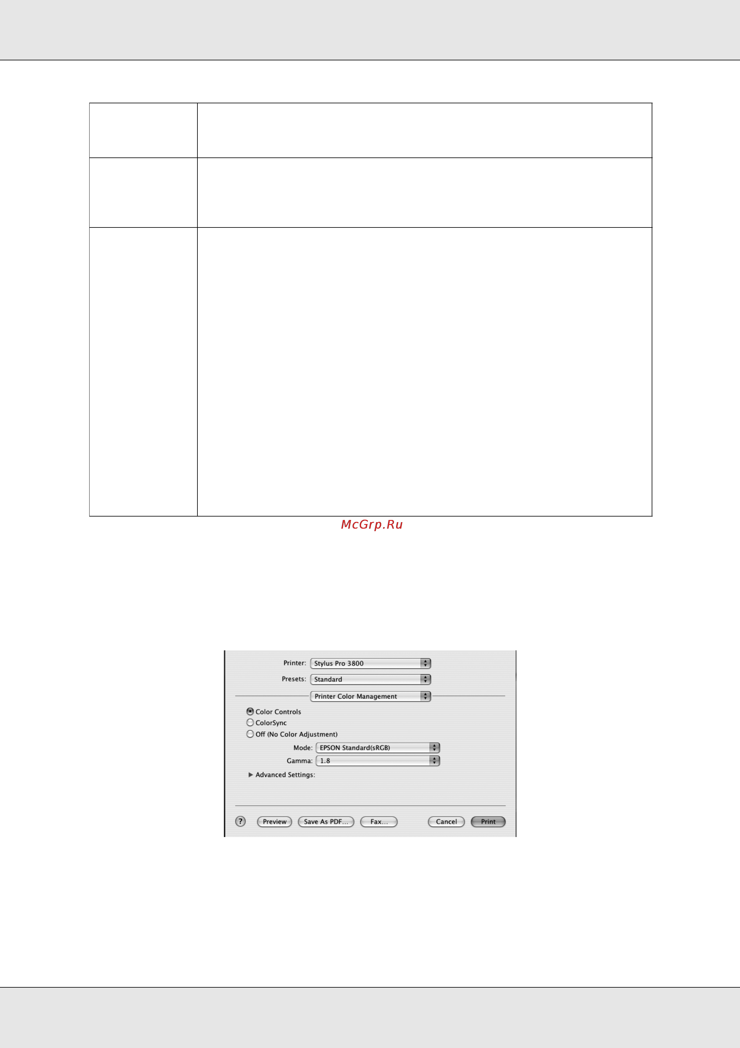 Epson Stylus Pro 3800 [90/213] Printer color management управление цветами принтера
