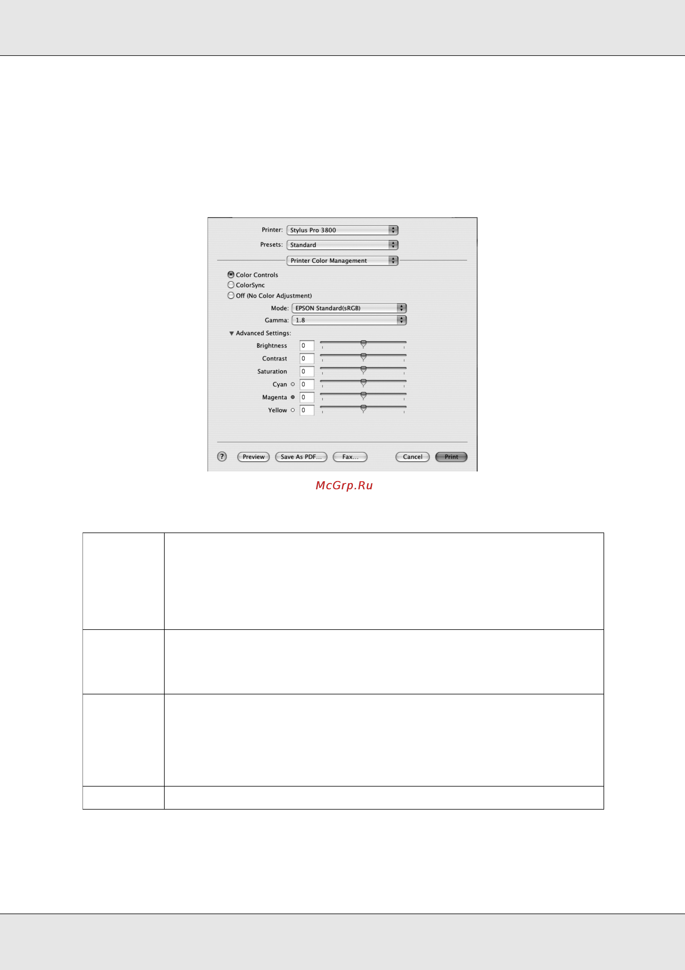 Epson Stylus Pro 3800 [91/213] Color controls цветокоррекция
