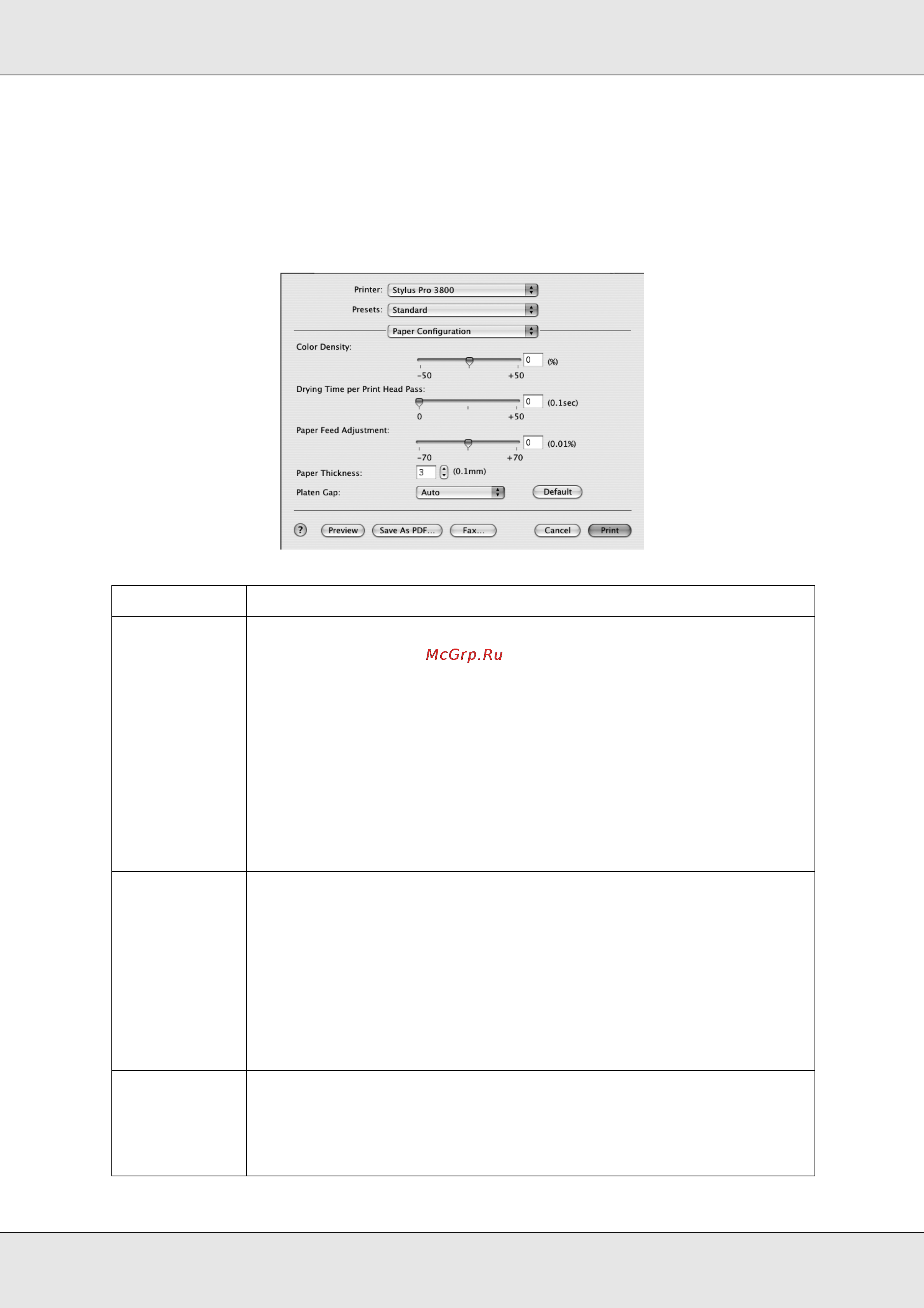 Epson Stylus Pro 3800 [94/213] Paper configuration настройка бумаги