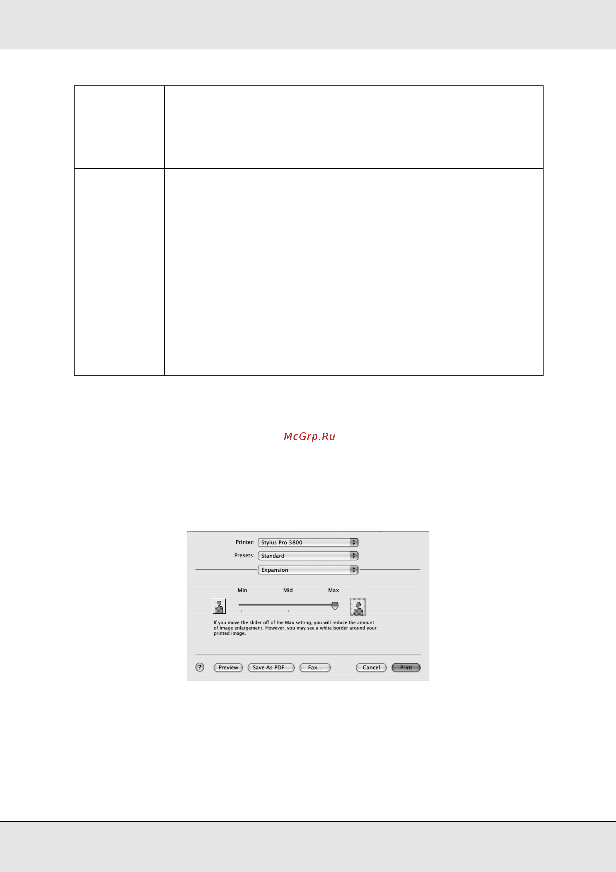Epson Stylus Pro 3800 [95/213] Expansion за пределы листа