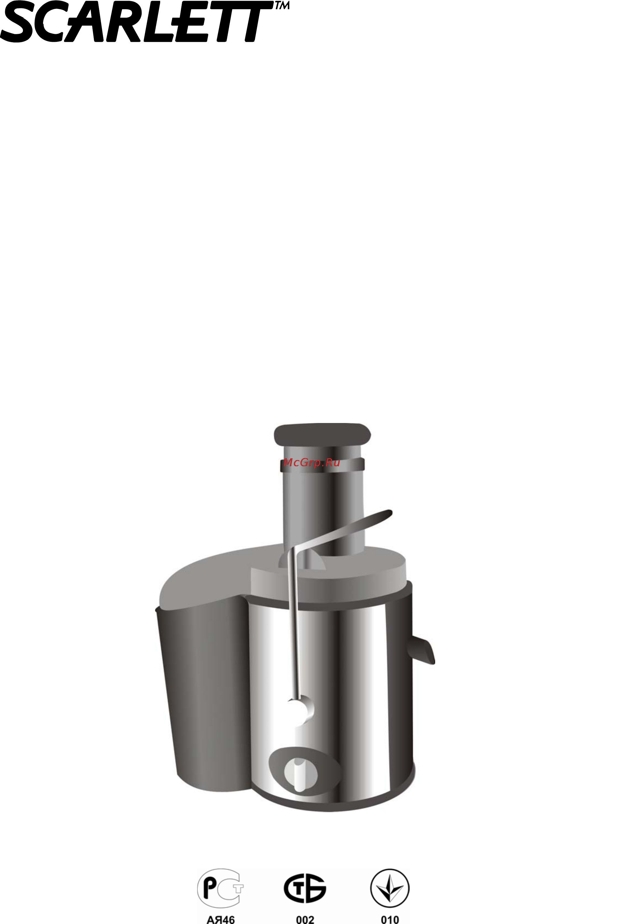 Scarlett SC-013 Инструкция по эксплуатации онлайн