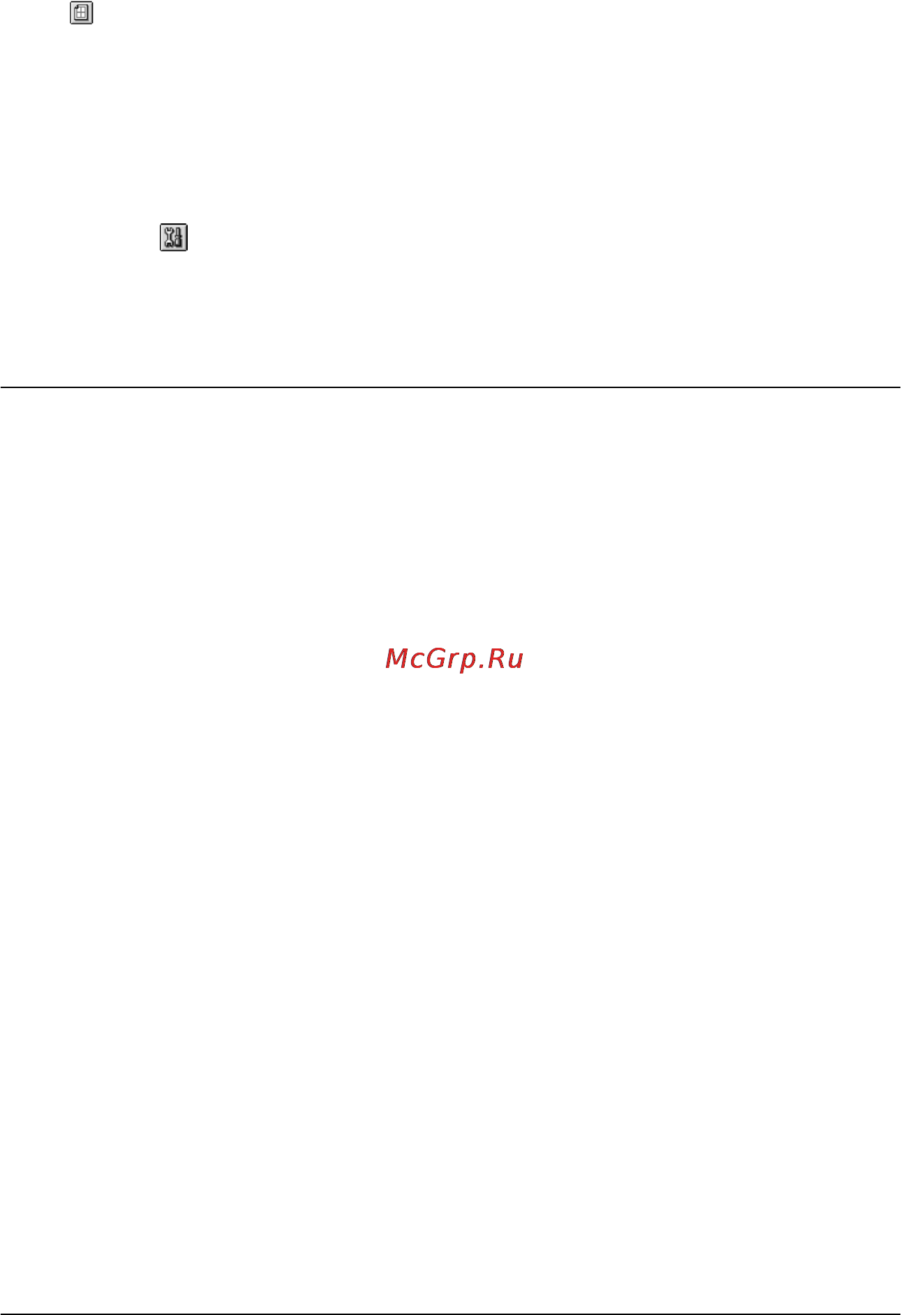 Epson Stylus Pro 4000 [115/410] Открытие диалогового окна макет layout
