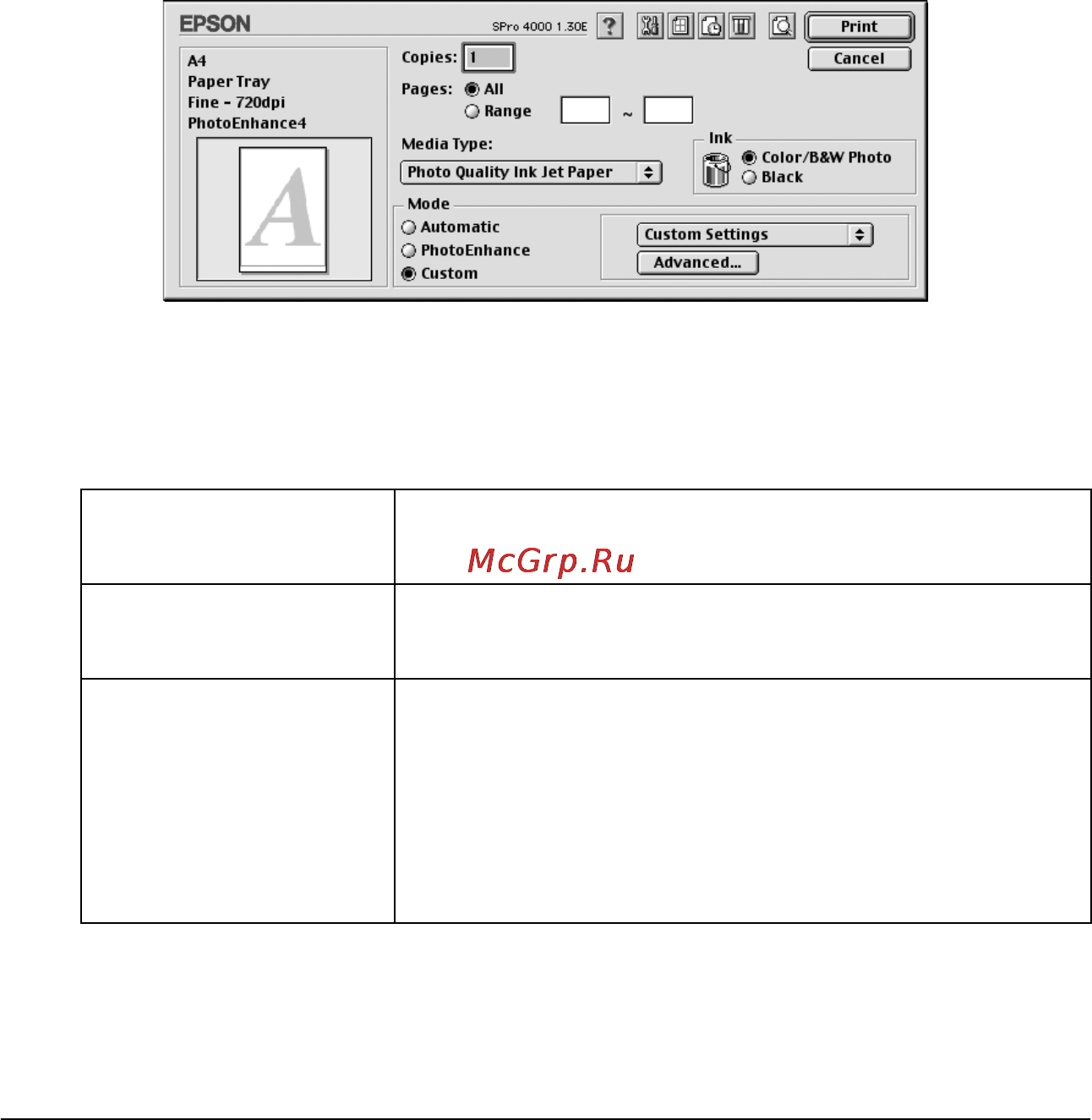 Epson Stylus Pro 4000 [125/410] Режим пользовательский custom