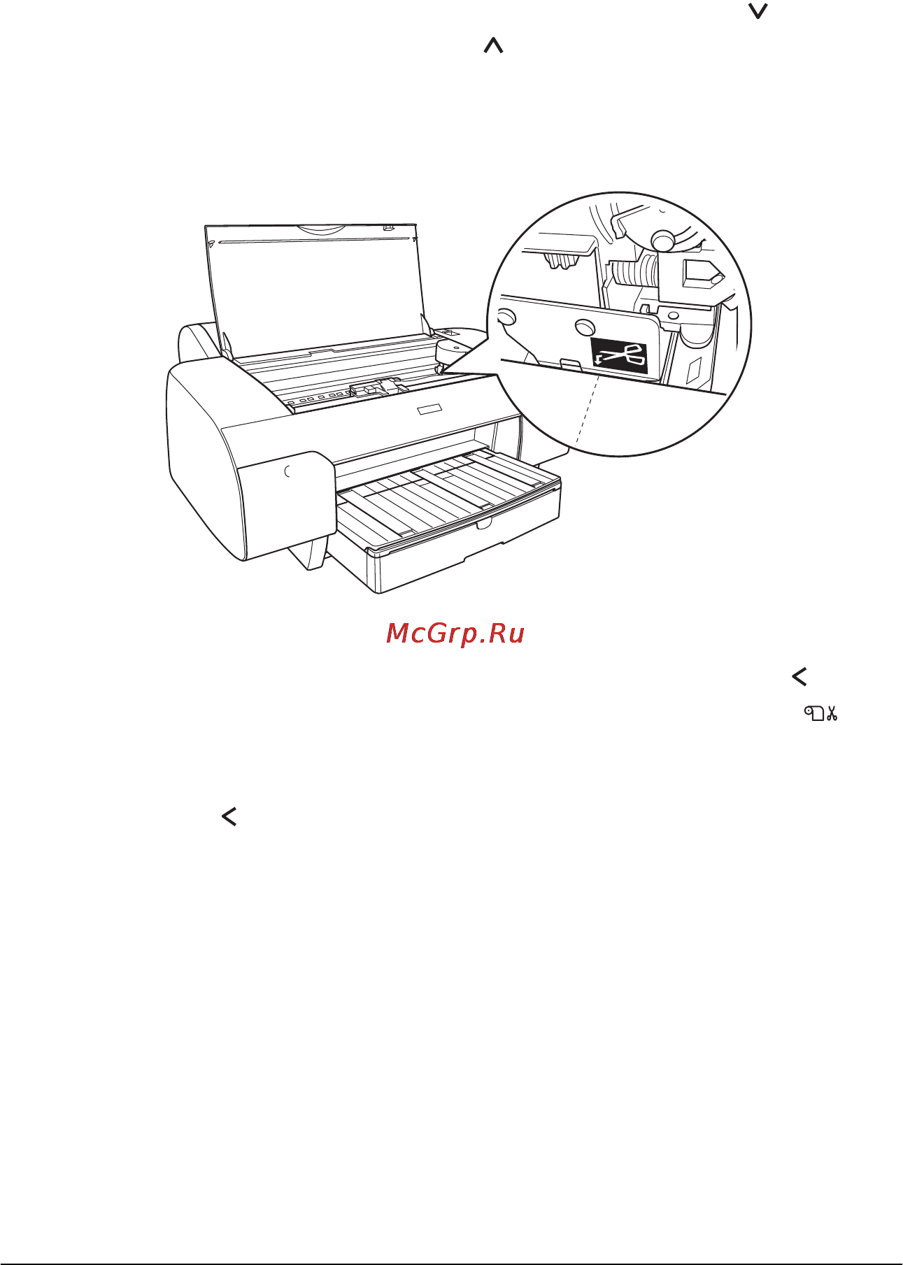 Epson Stylus Pro 4000 [150/410] Выключено off