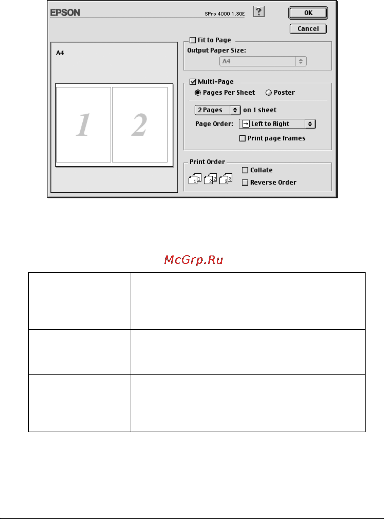 Epson Stylus Pro 4000 [167/410] Настройка параметра страниц на листе pages per sheet