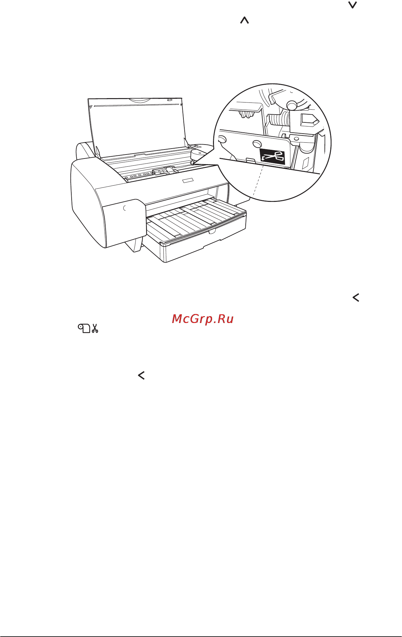 Epson Stylus Pro 4000 [287/410] Печать граничных линий страниц