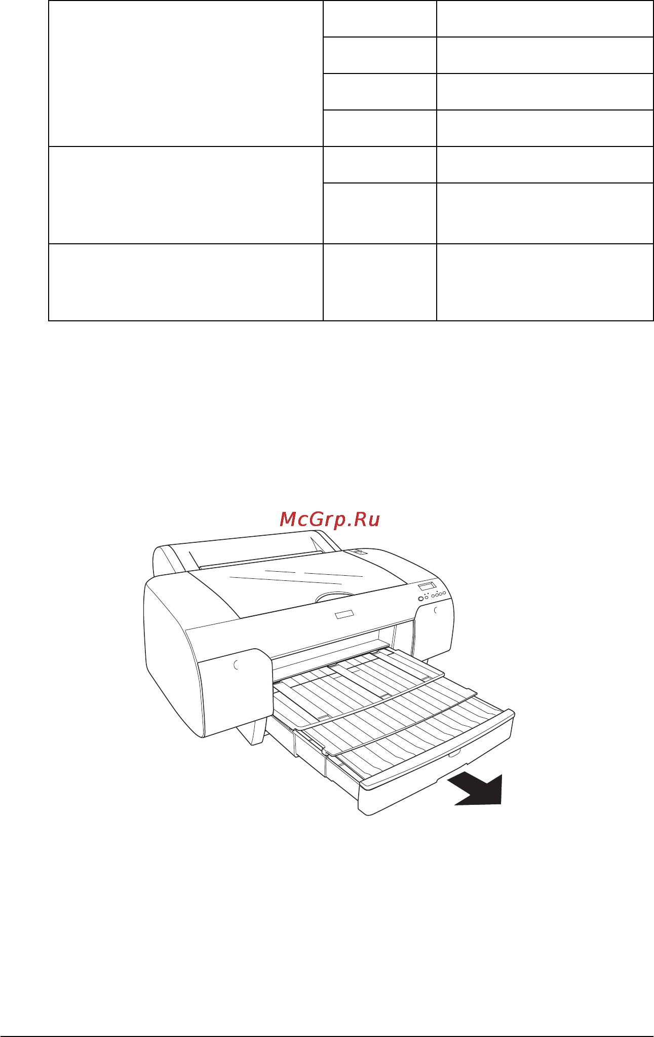 Epson Stylus Pro 4000 [292/410] Загрузка в лоток бумаги формата a3 или больше