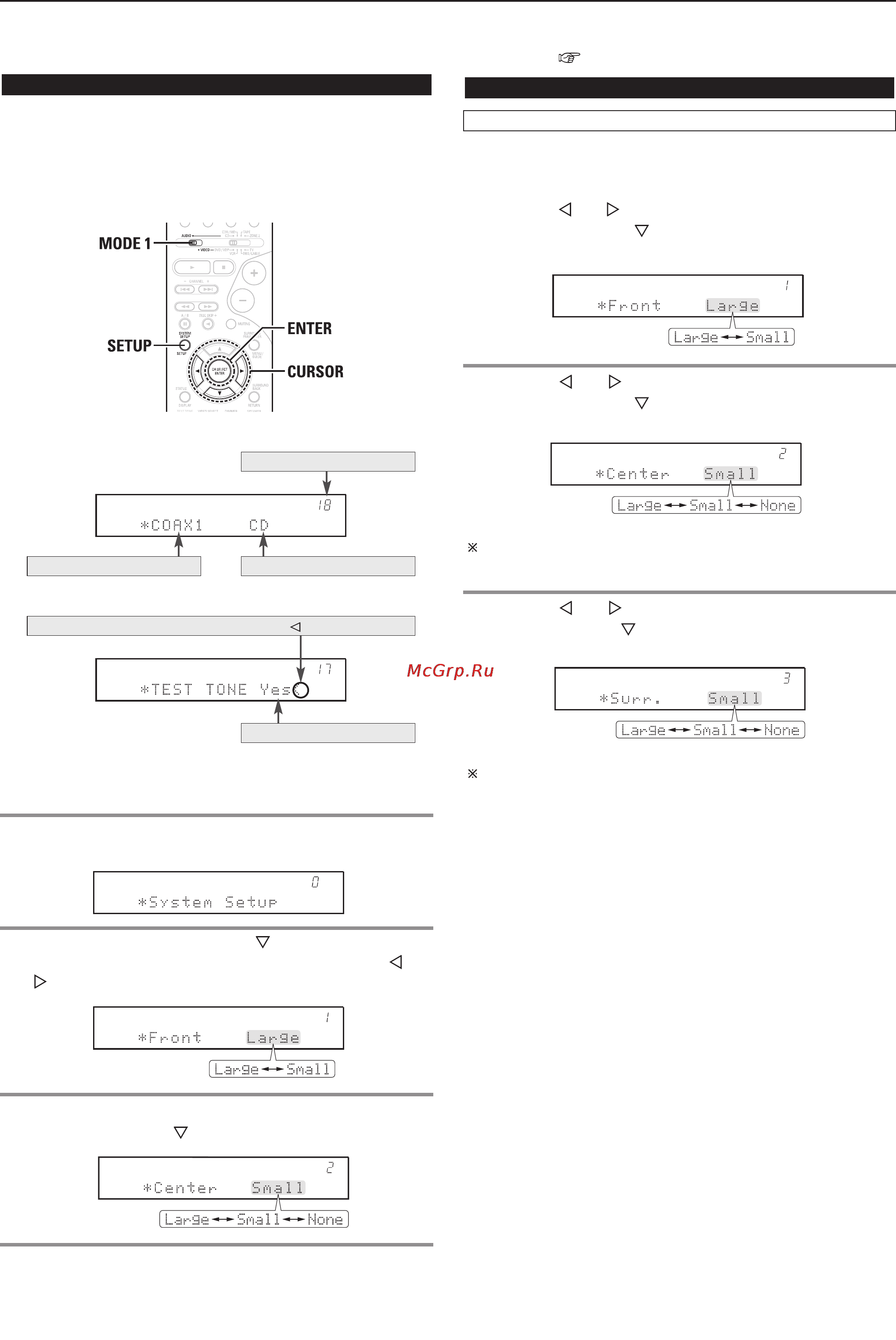 Denon AVR-1706 [47/73] Настройка системы меню system setup