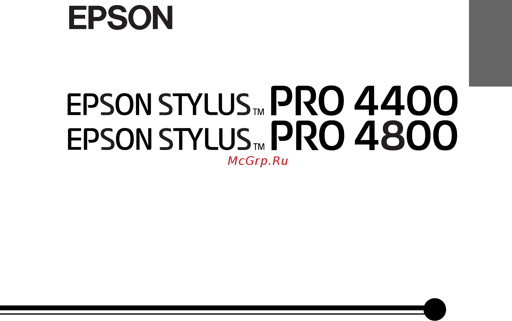 Epson Stylus Pro 4400 Инструкция по эксплуатации онлайн