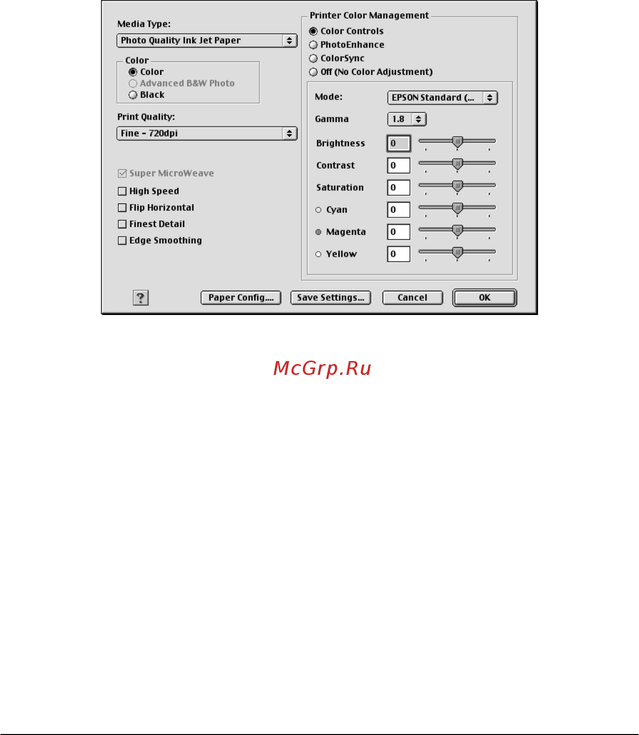 Epson Stylus Pro 4400 [138/429] Printer color management управление цветами принтера