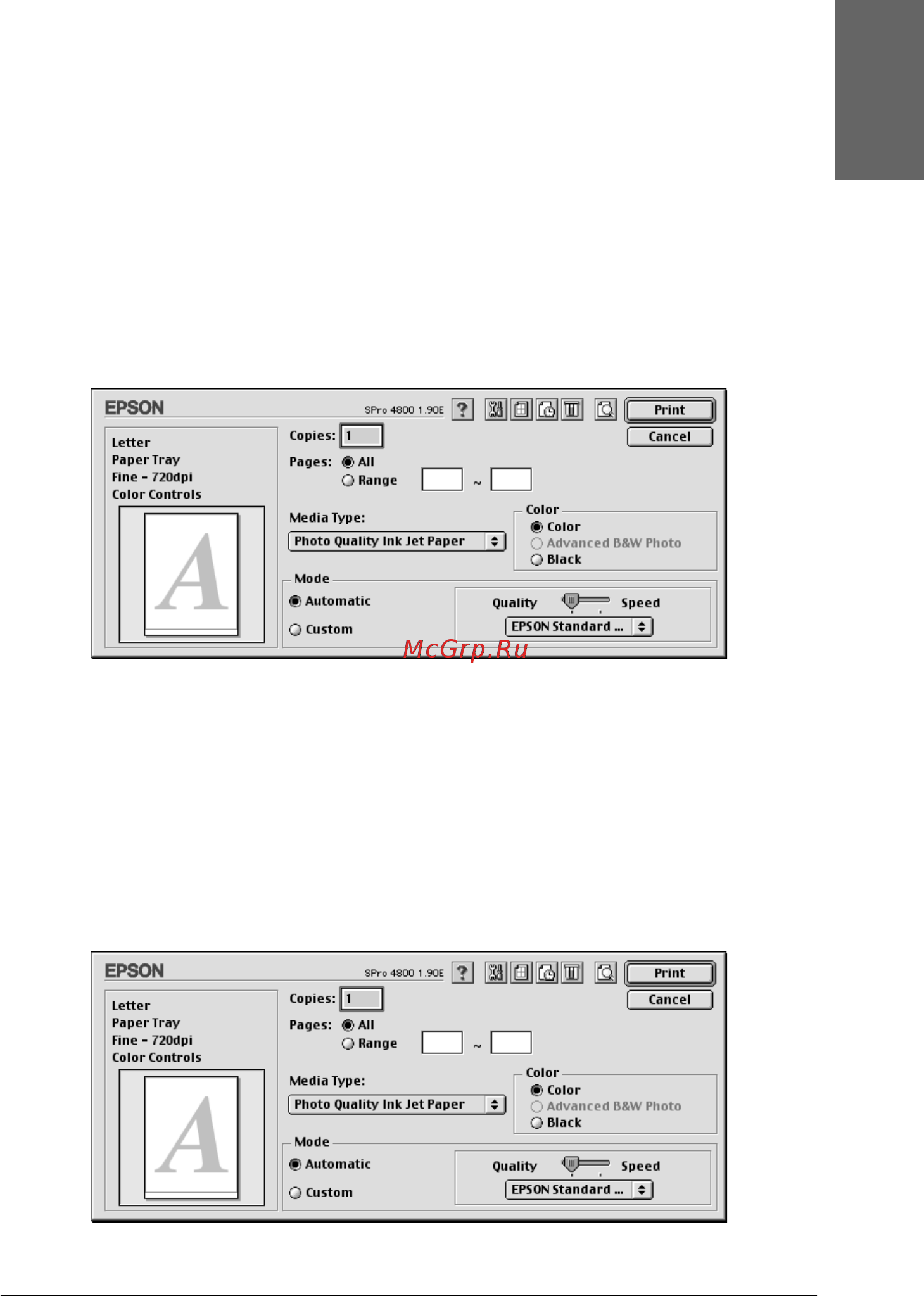 Epson Stylus Pro 4400 [145/429] Настройка параметра copies копии