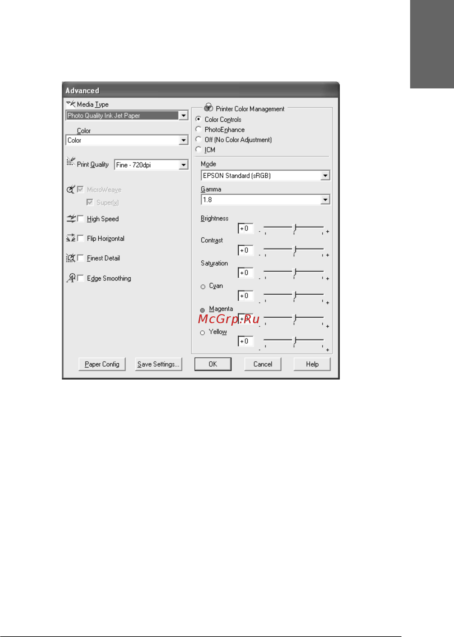Epson Stylus Pro 4800 [31/429] Русский