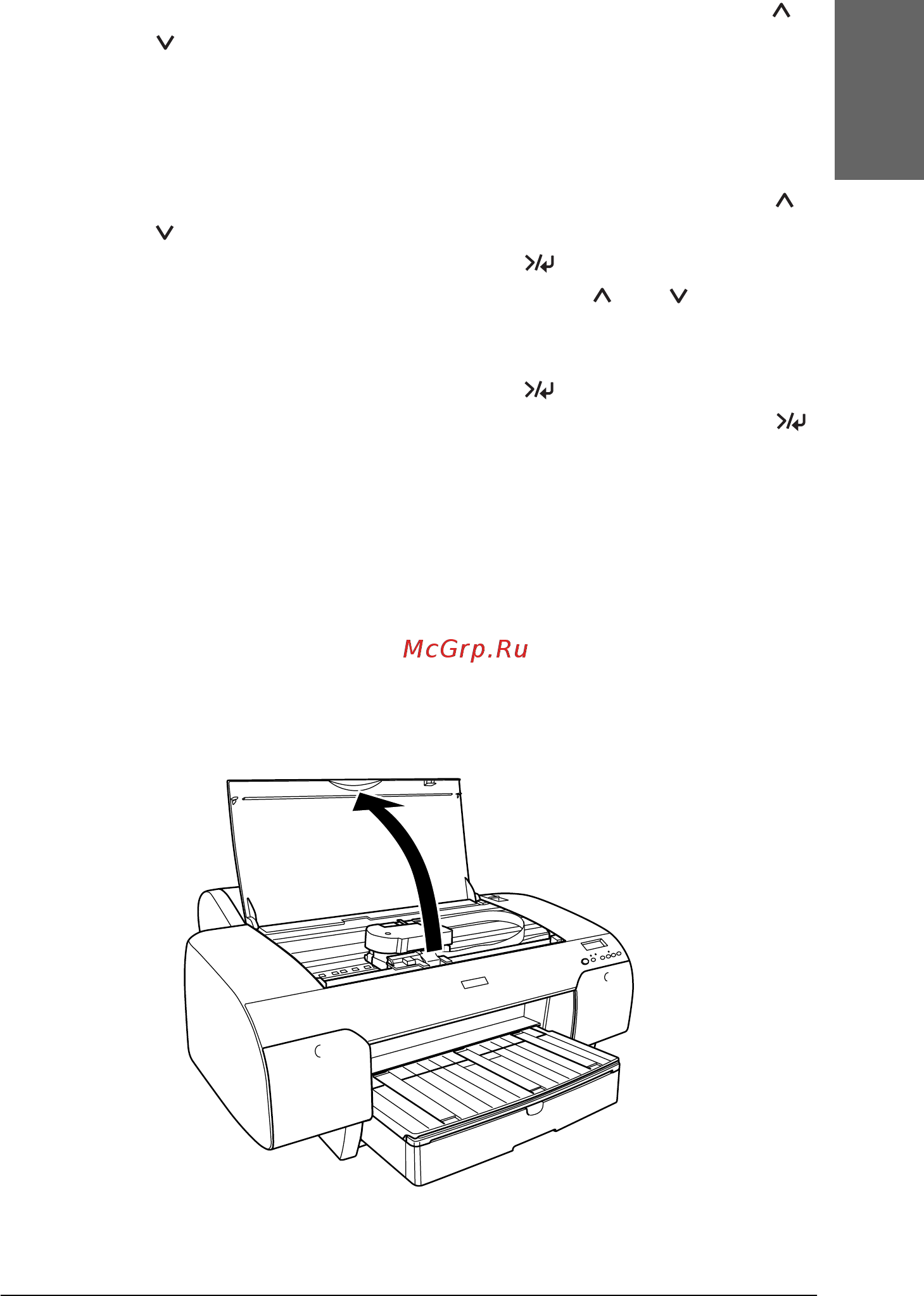 Epson Stylus Pro 4400 [337/429] Русский