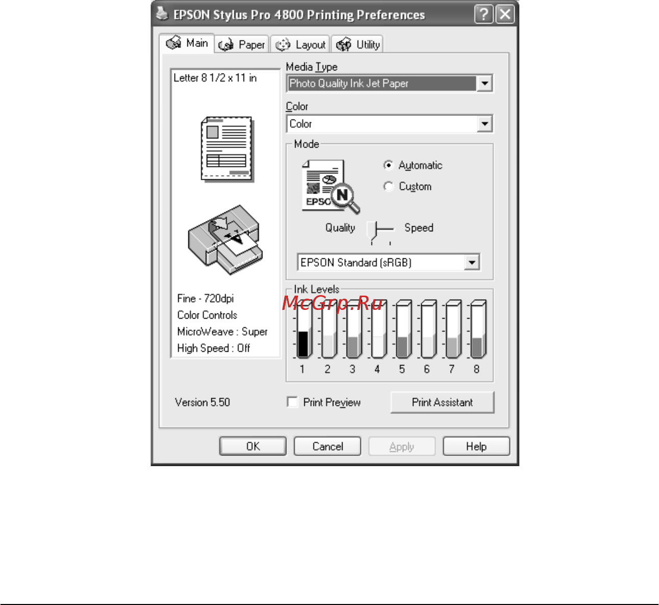 Epson Stylus Pro 4400 [46/429] Проверка уровня чернил