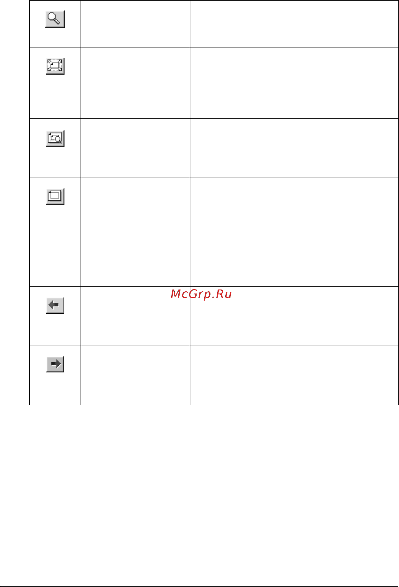 Epson Stylus Pro 4400 [48/429] Кроме того можно управлять просматриваемым изображением следующими способами