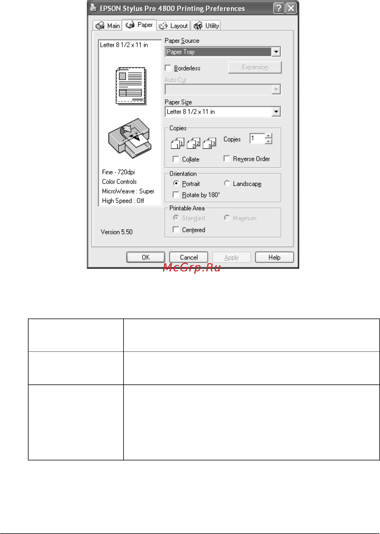 Epson Stylus Pro 4400 [60/429] Настройка параметра orientation ориентация