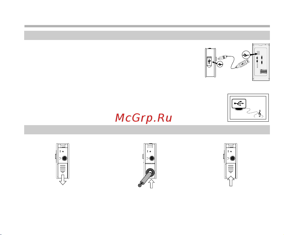 BBK X17 [13/46] Основные операции