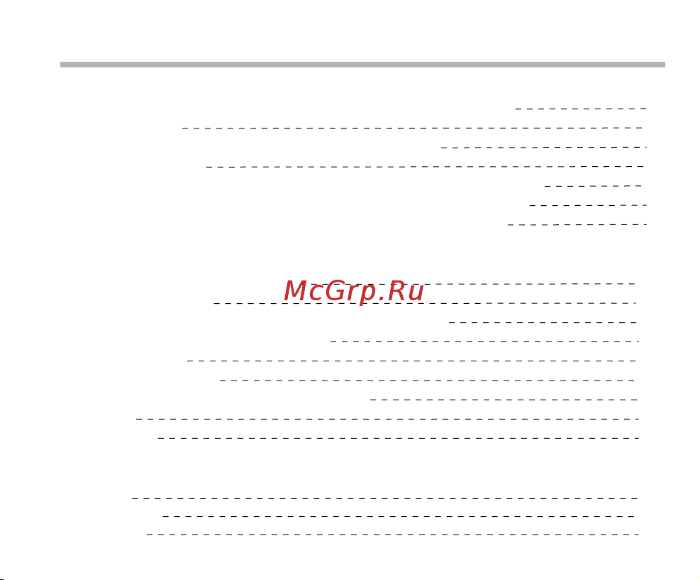 BBK X17 [2/46] Содержание