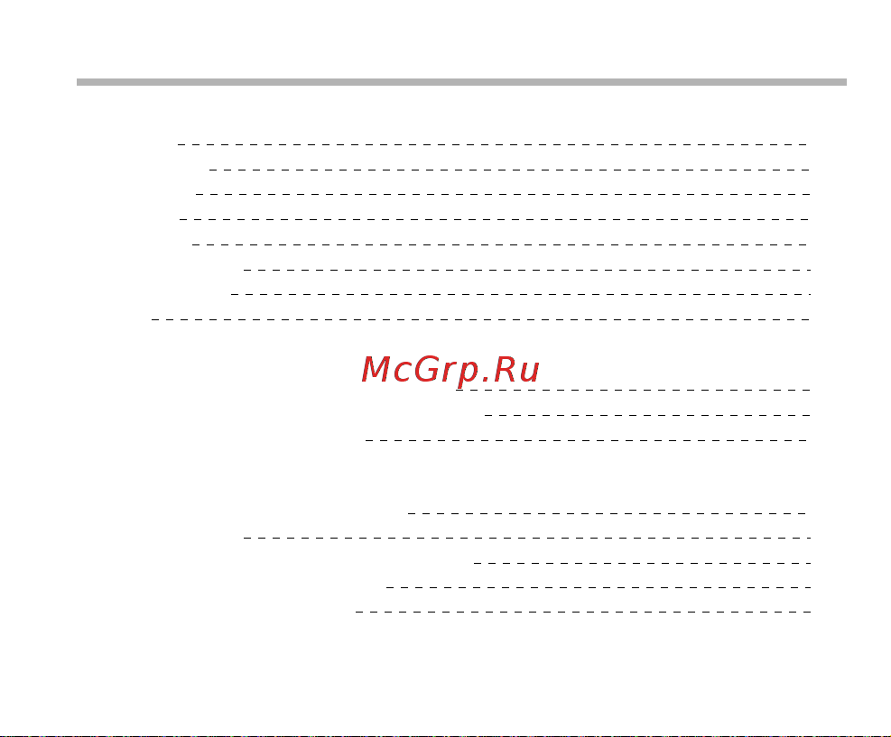 BBK X17 [3/46] Содержание
