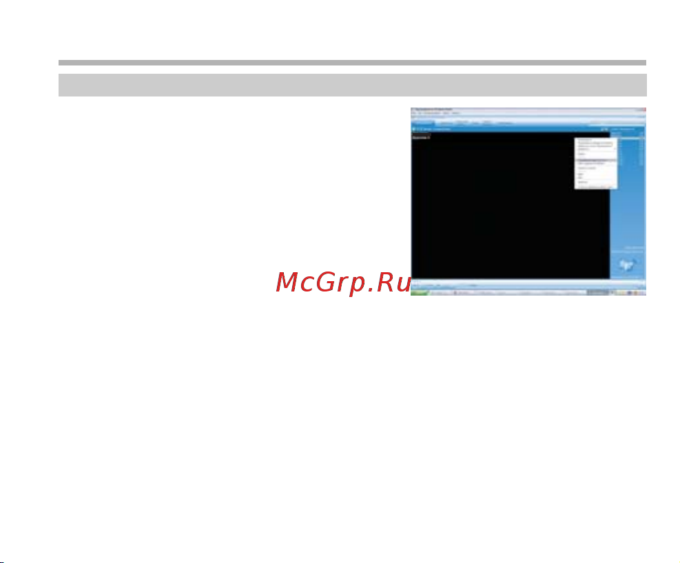 BBK X17 [40/46] Использование windows media player