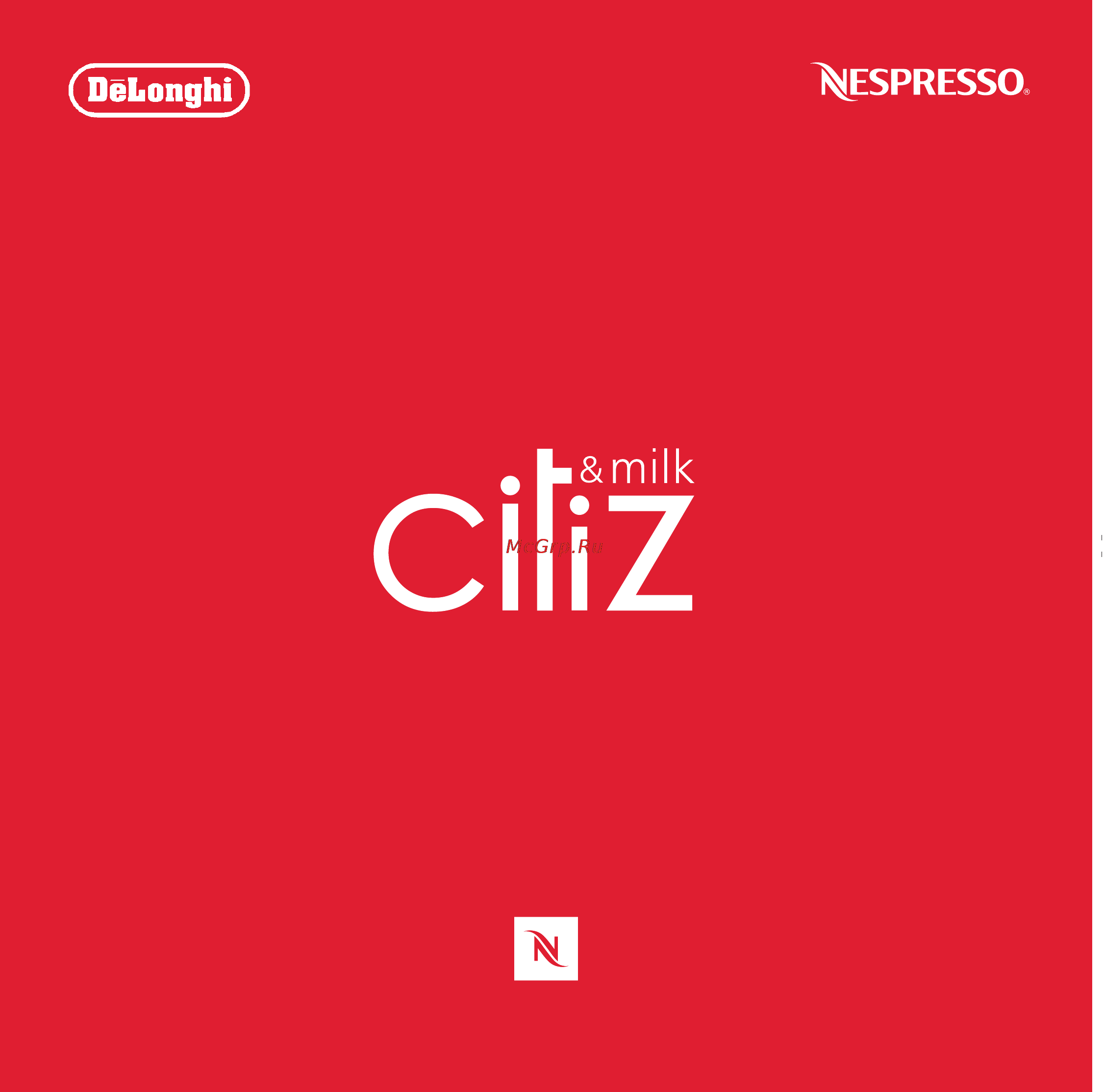 Delonghi CITIZ EN 265 CWAE Инструкция по эксплуатации онлайн