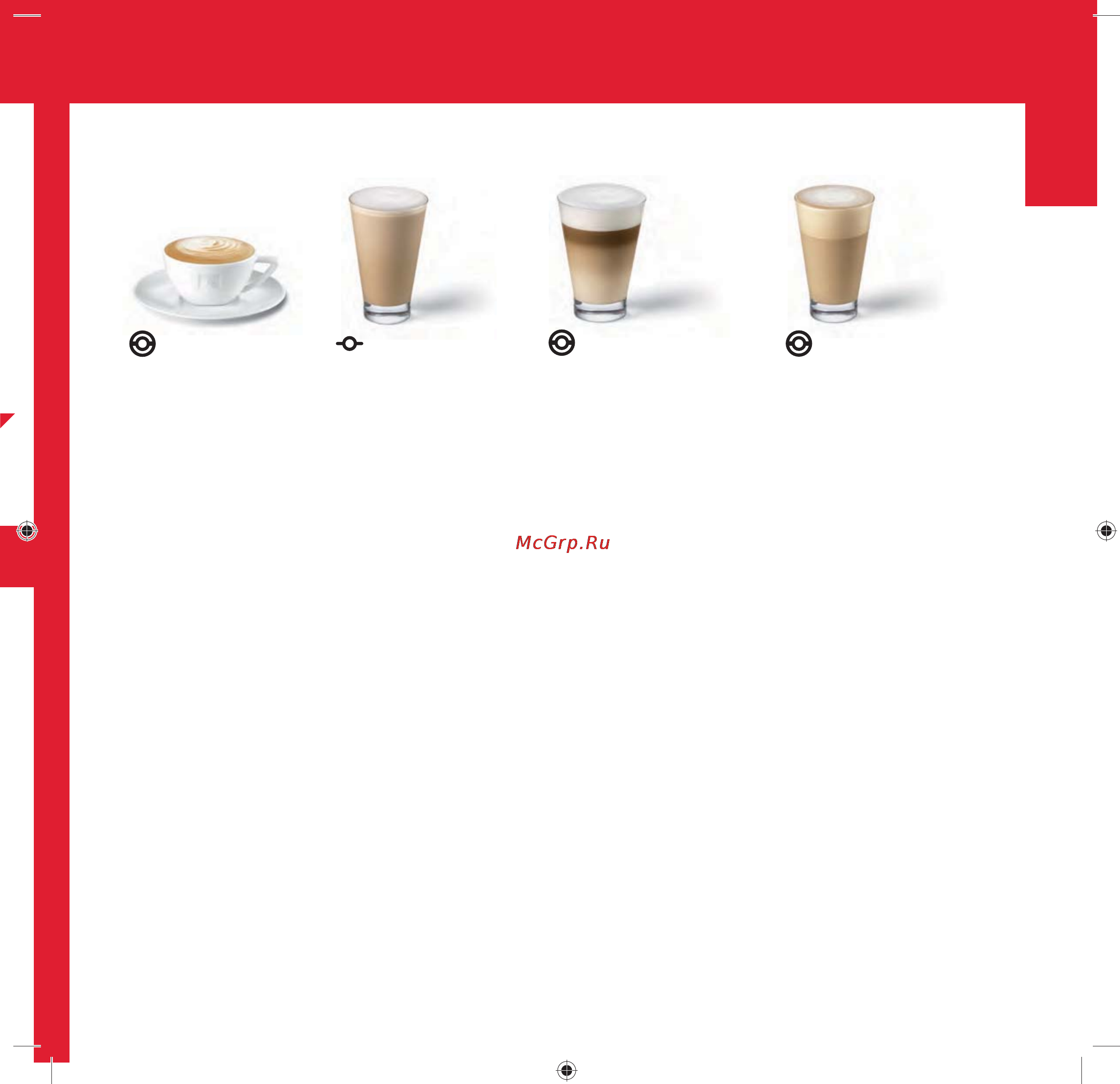 Delonghi CITIZ EN 265.SAE [10/14] Рецепты