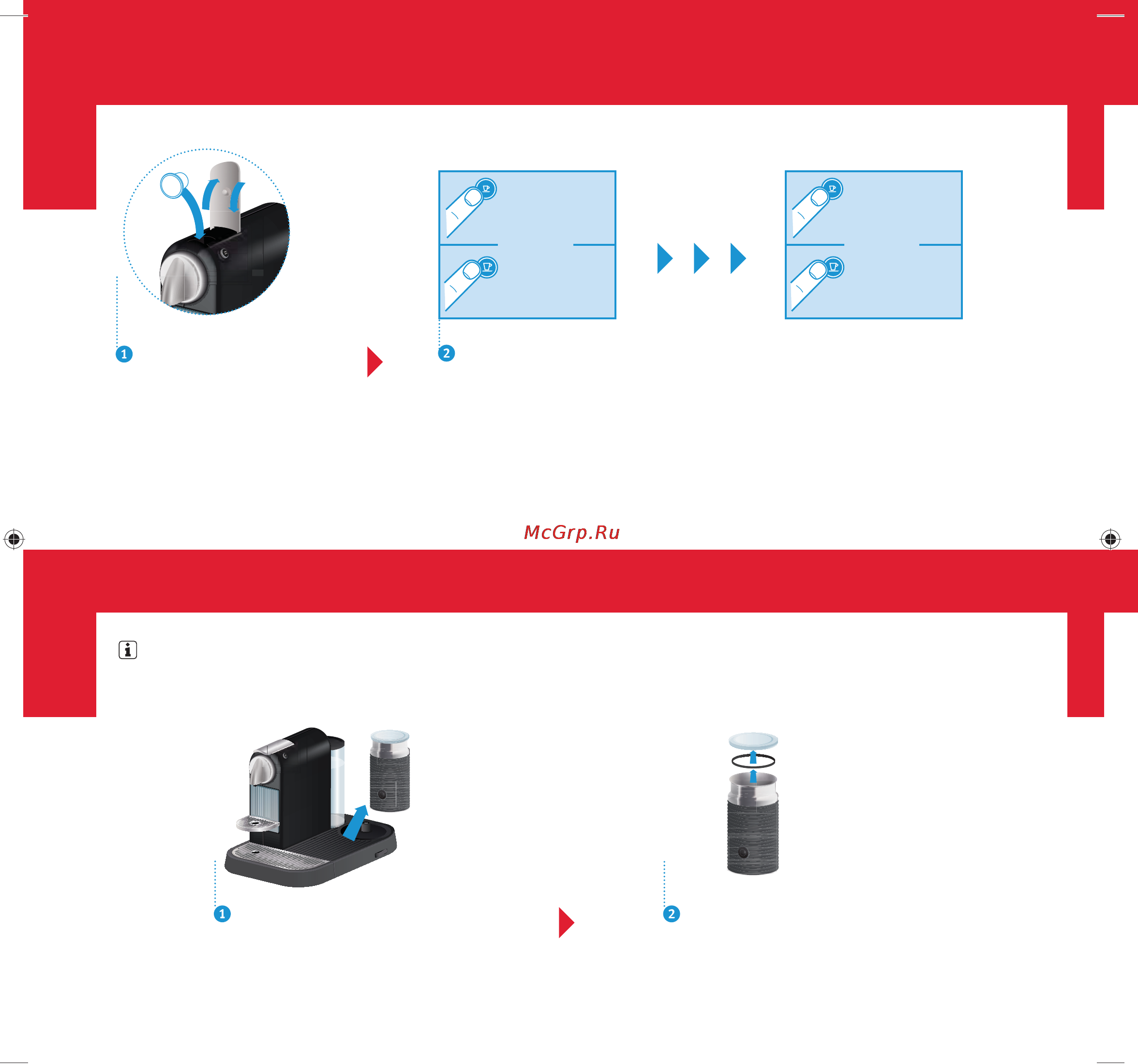 Delonghi CITIZ EN 265.SAE [11/14] Настройка дозировки