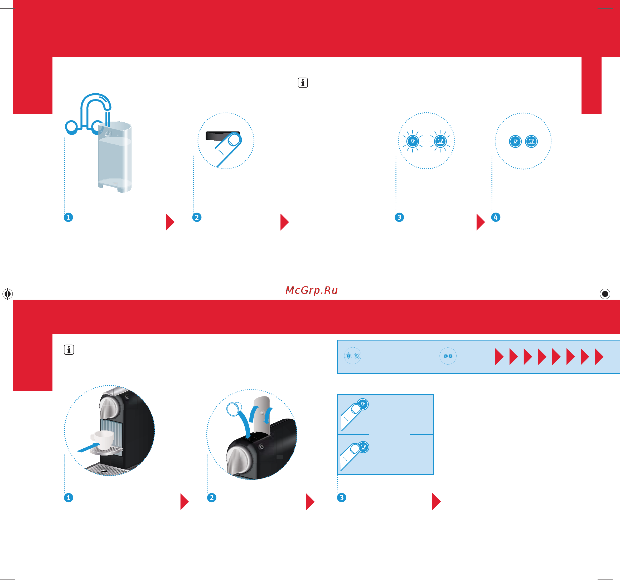 Delonghi CITIZ EN 265.SAE [7/14] Приготовление кофе